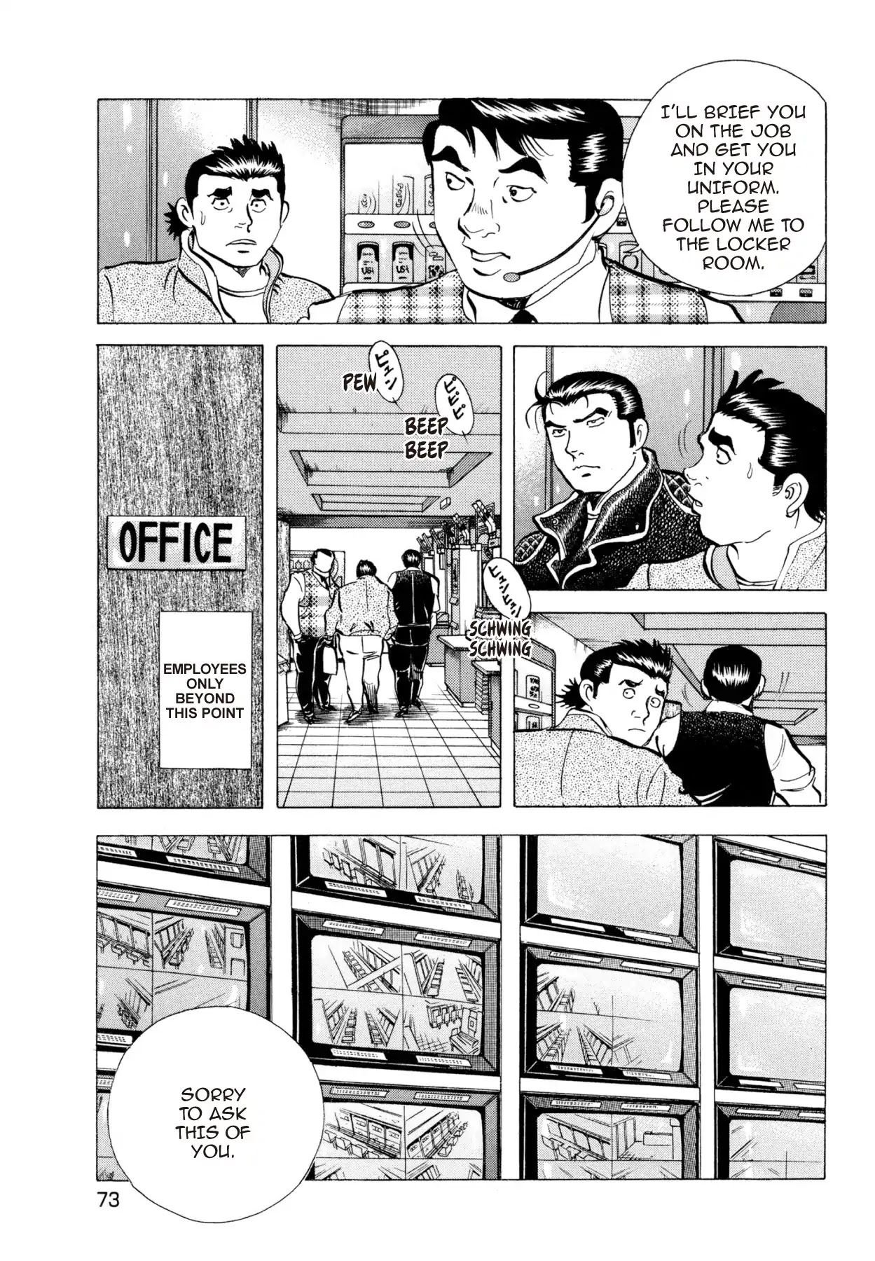 Super Shoku King Chapter 3 page 4 - Chapter 3: TRIAL BY FIRE