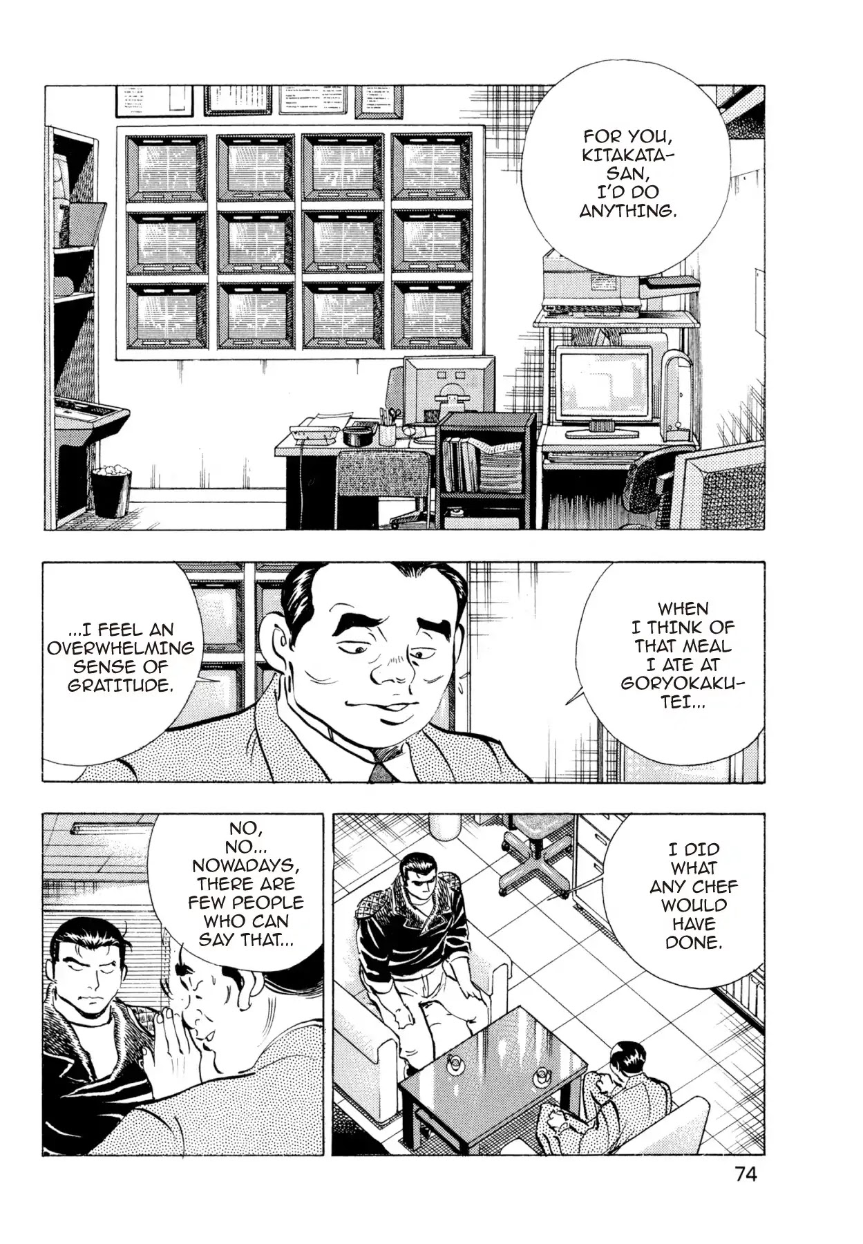 Super Shoku King Chapter 3 page 5 - Chapter 3: TRIAL BY FIRE