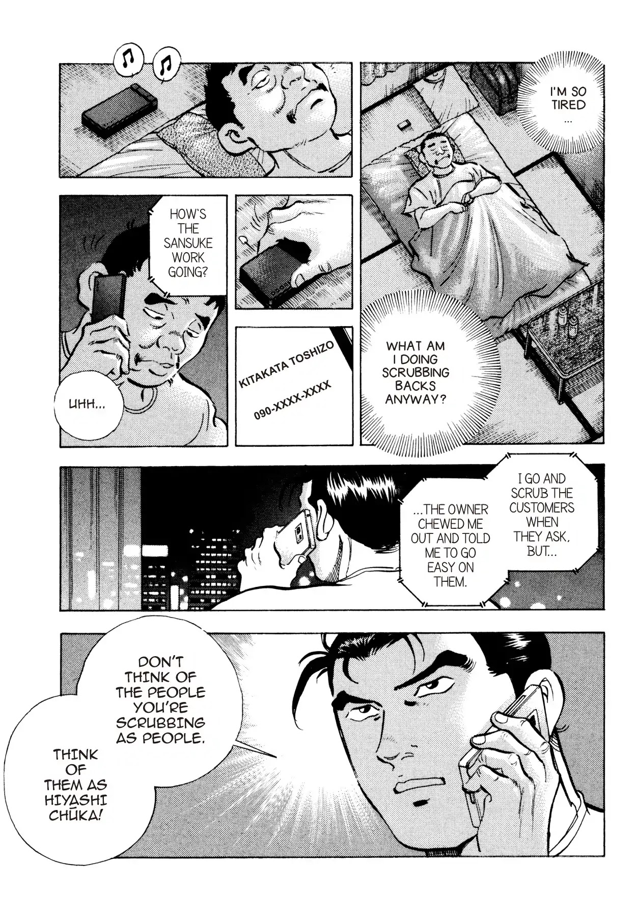 Super Shoku King Chapter 30 page 10 - Chapter 30: HIYASHI CHŪKA PRESSURE POINT