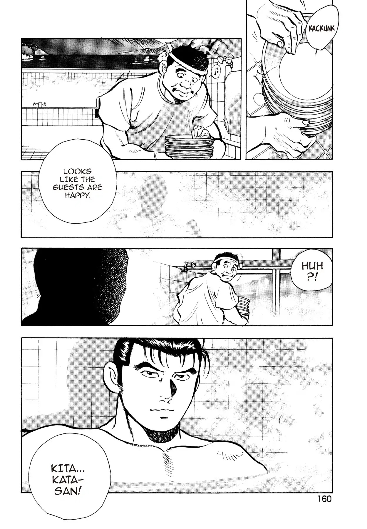 Super Shoku King Chapter 30 page 13 - Chapter 30: HIYASHI CHŪKA PRESSURE POINT