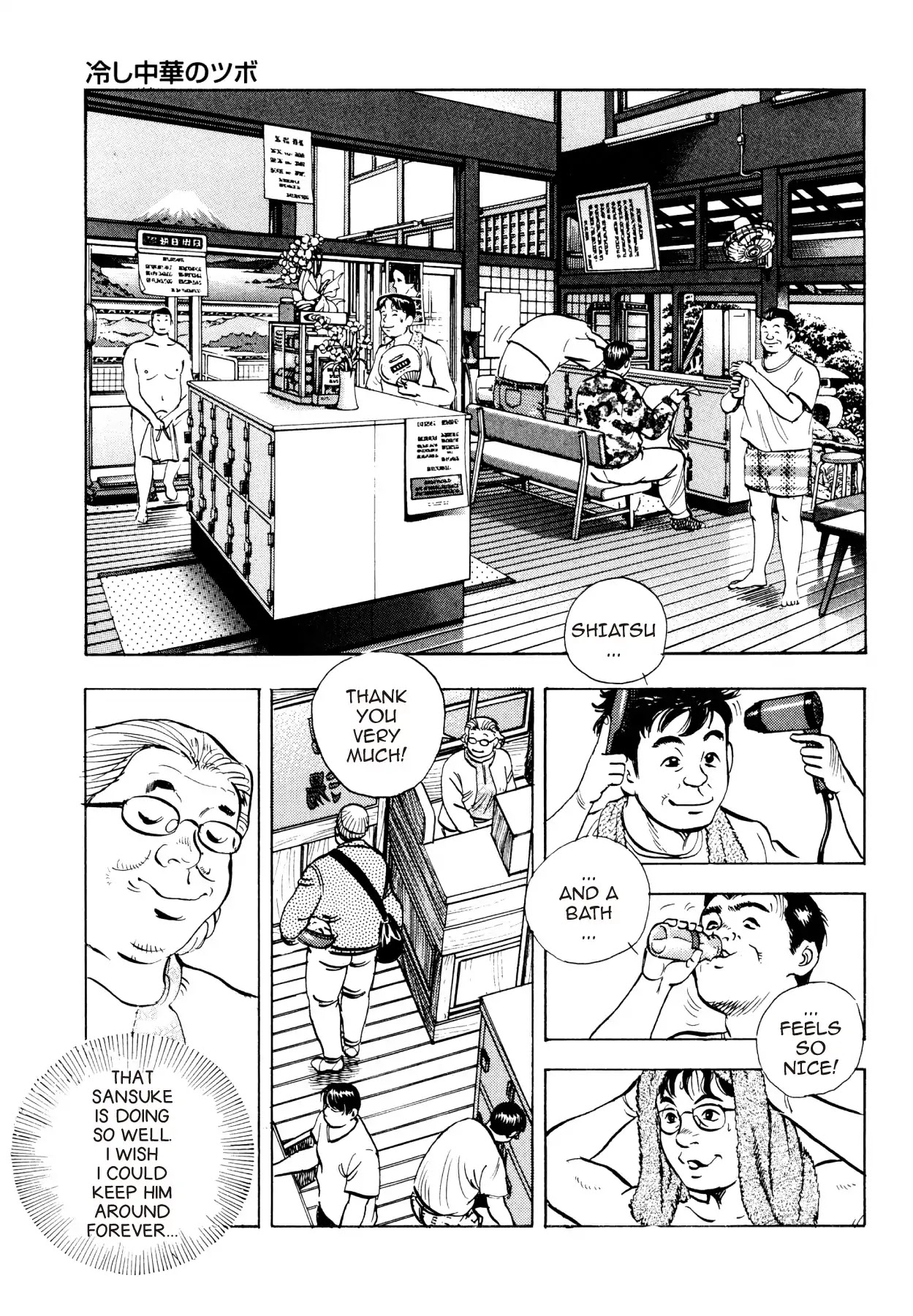 Super Shoku King Chapter 30 page 16 - Chapter 30: HIYASHI CHŪKA PRESSURE POINT