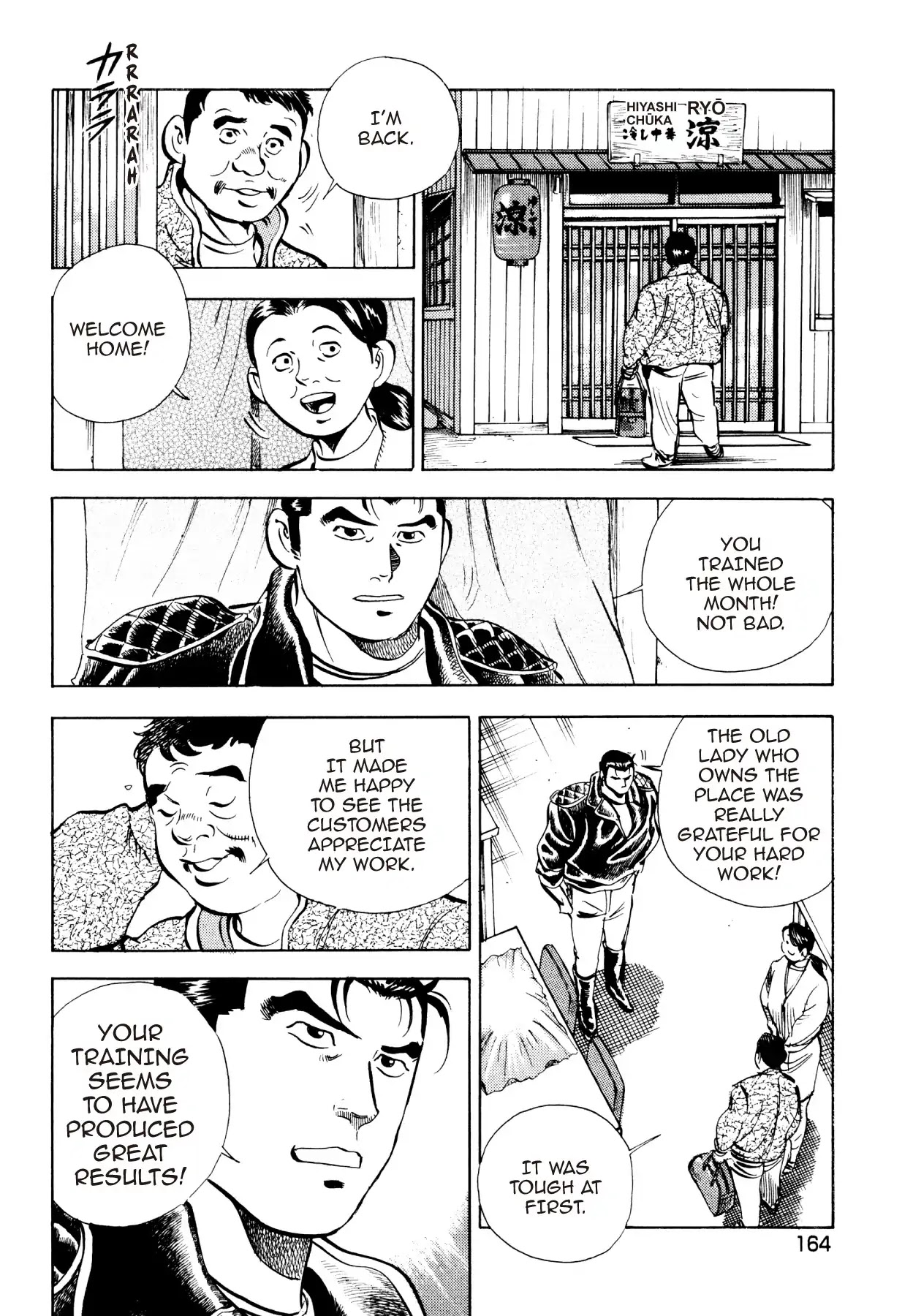 Super Shoku King Chapter 30 page 17 - Chapter 30: HIYASHI CHŪKA PRESSURE POINT