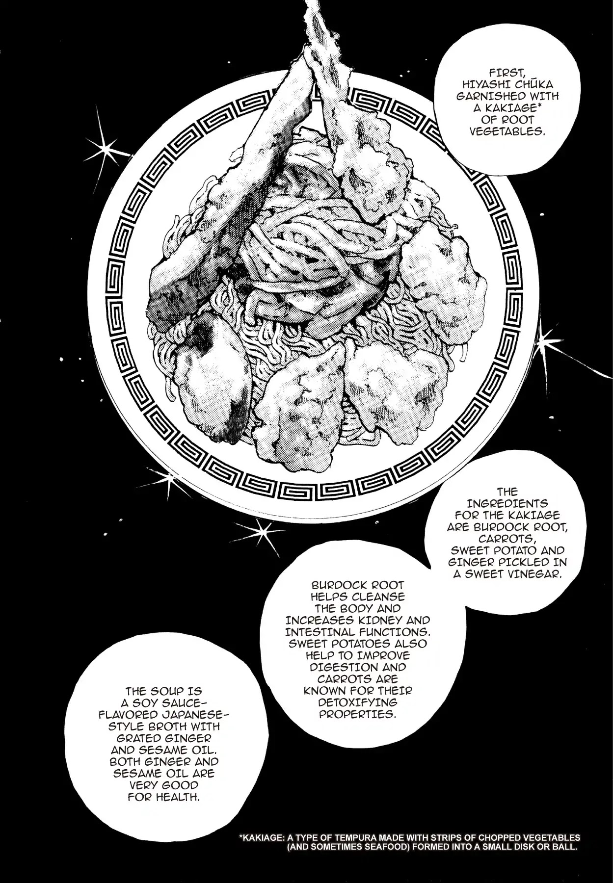 Super Shoku King Chapter 30 page 19 - Chapter 30: HIYASHI CHŪKA PRESSURE POINT