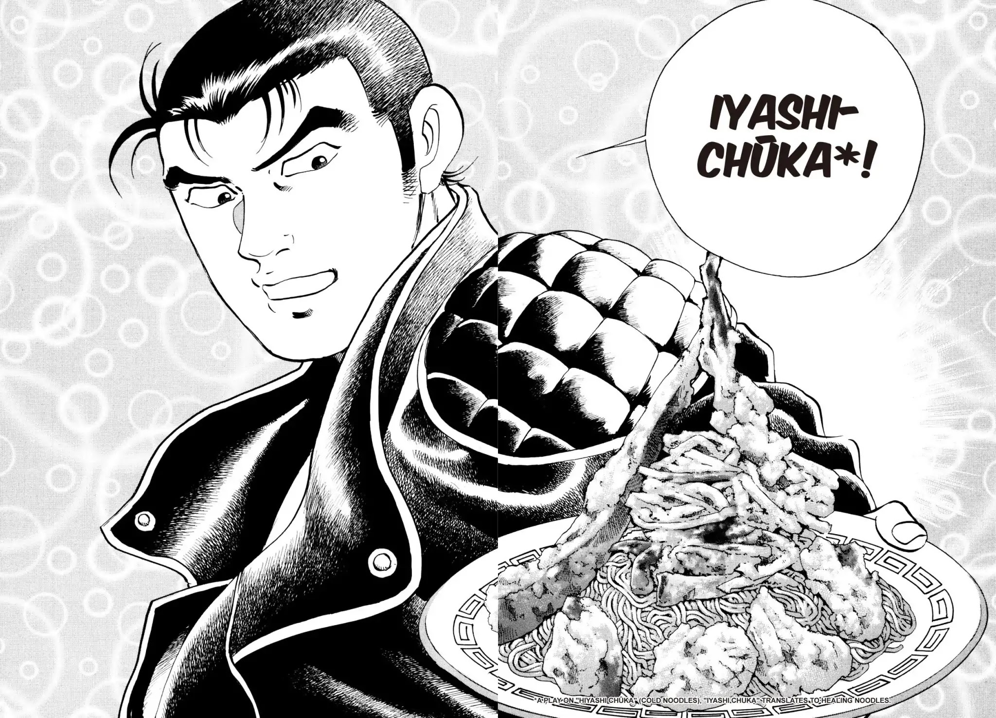 Super Shoku King Chapter 30 page 21 - Chapter 30: HIYASHI CHŪKA PRESSURE POINT