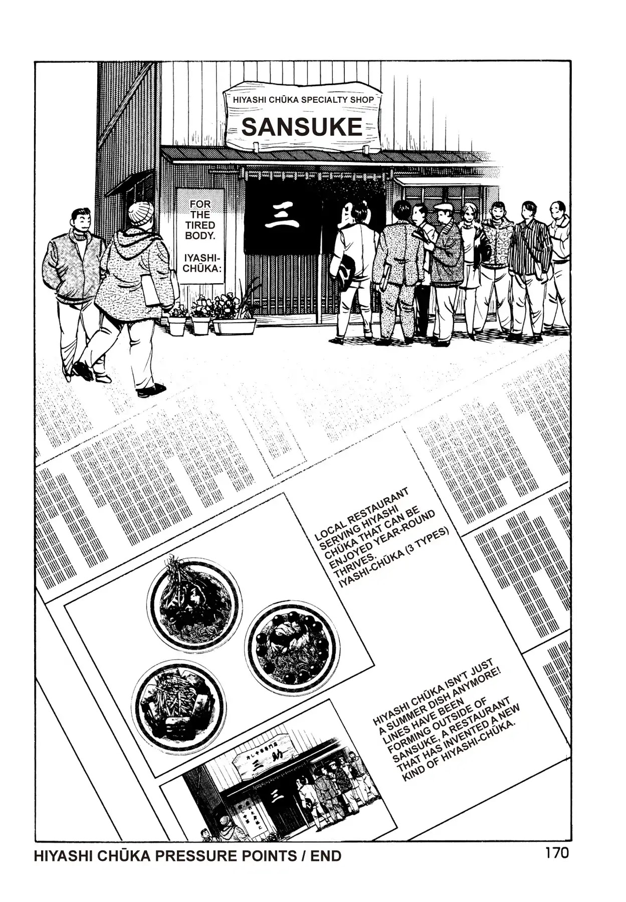Super Shoku King Chapter 30 page 22 - Chapter 30: HIYASHI CHŪKA PRESSURE POINT