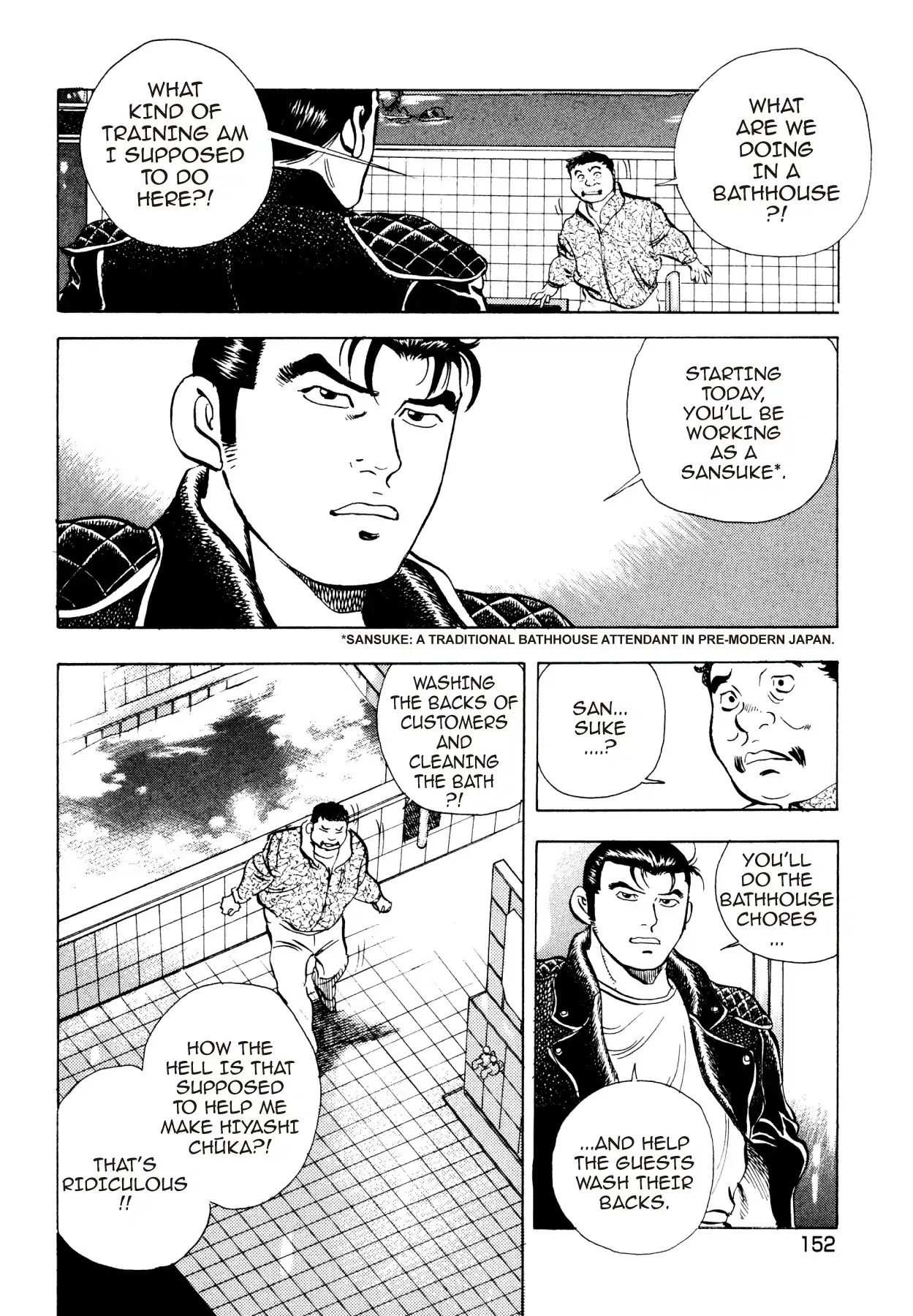 Super Shoku King Chapter 30 page 5 - Chapter 30: HIYASHI CHŪKA PRESSURE POINT