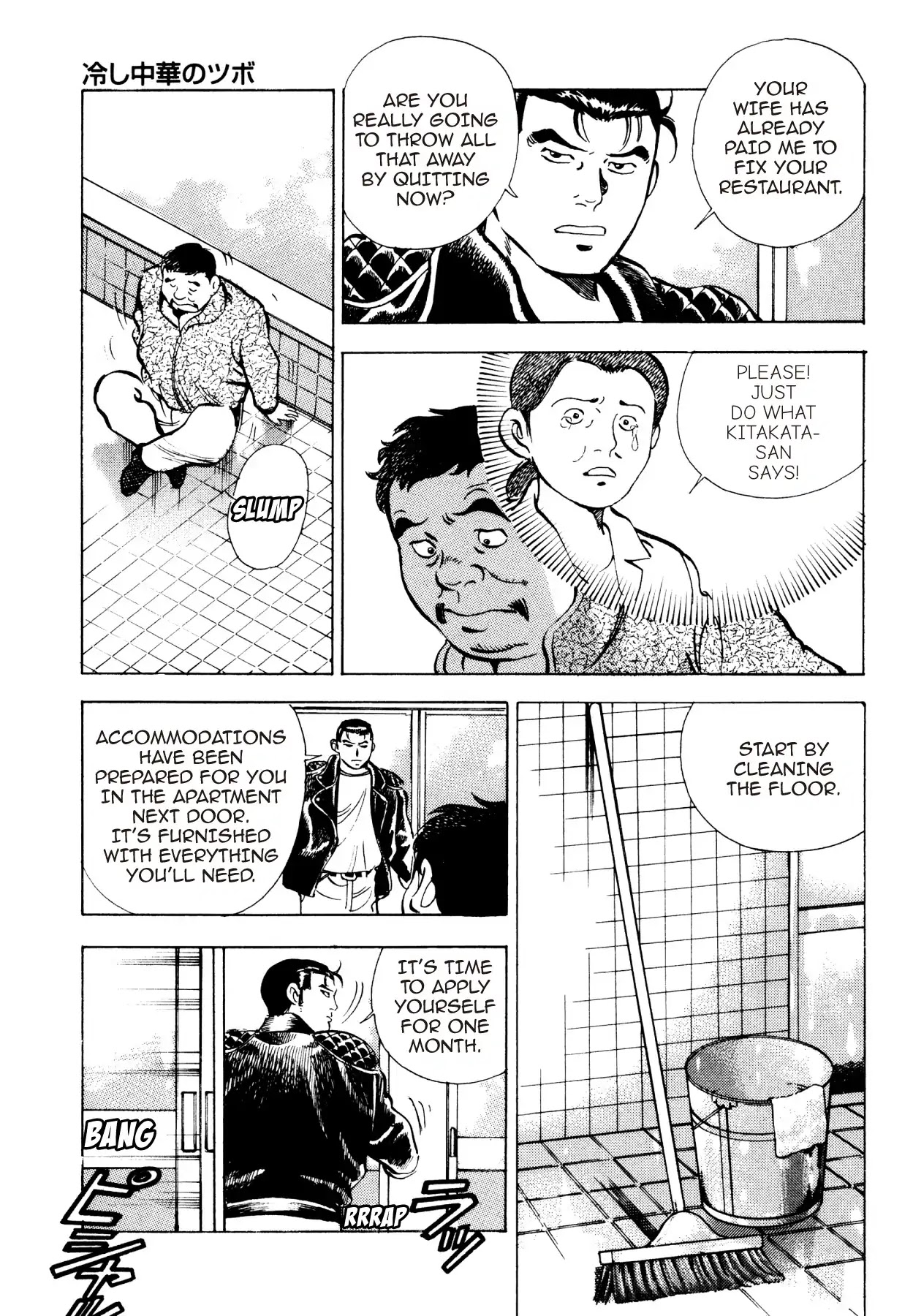 Super Shoku King Chapter 30 page 6 - Chapter 30: HIYASHI CHŪKA PRESSURE POINT