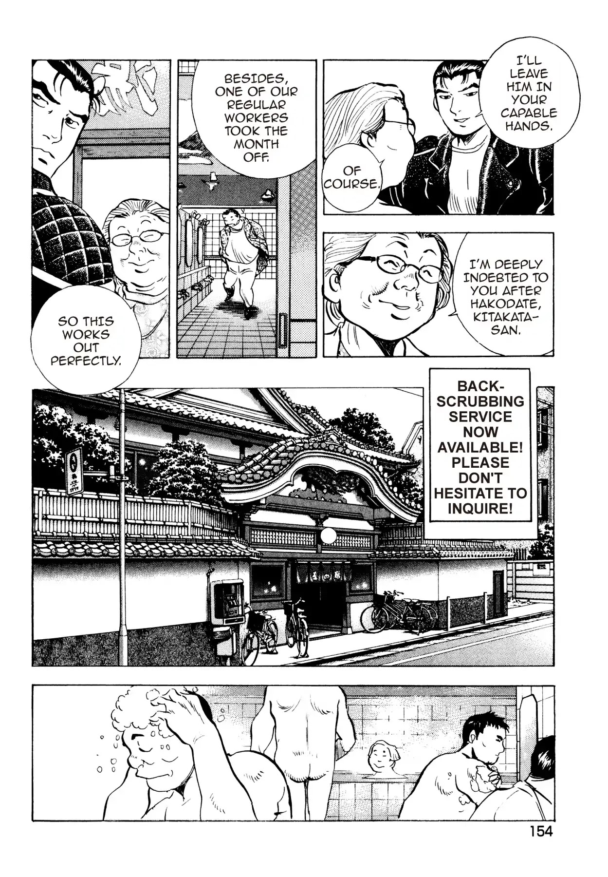 Super Shoku King Chapter 30 page 7 - Chapter 30: HIYASHI CHŪKA PRESSURE POINT