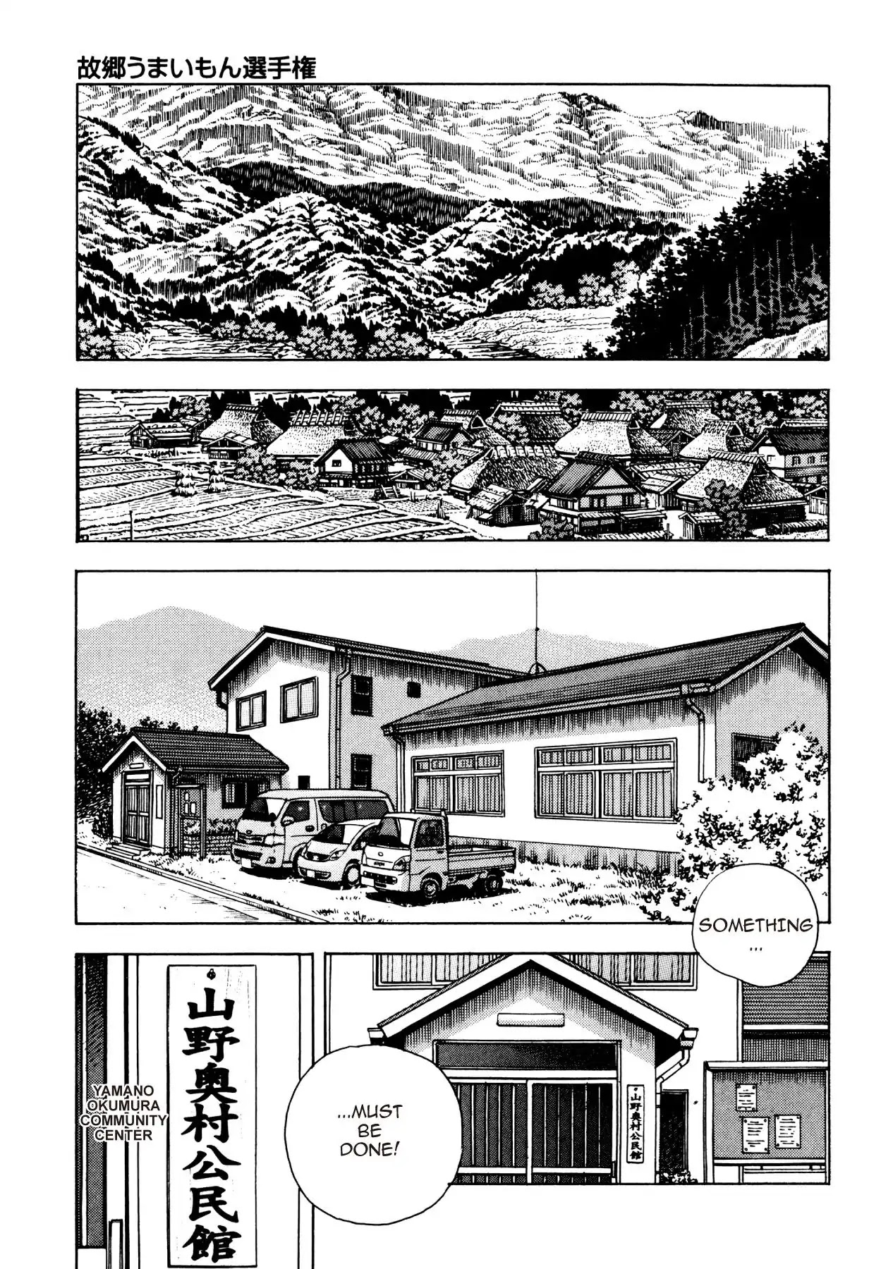Super Shoku King Chapter 31 page 1 - Chapter 31: THE HOMETOWN COOKING CHAMPIONSHIP