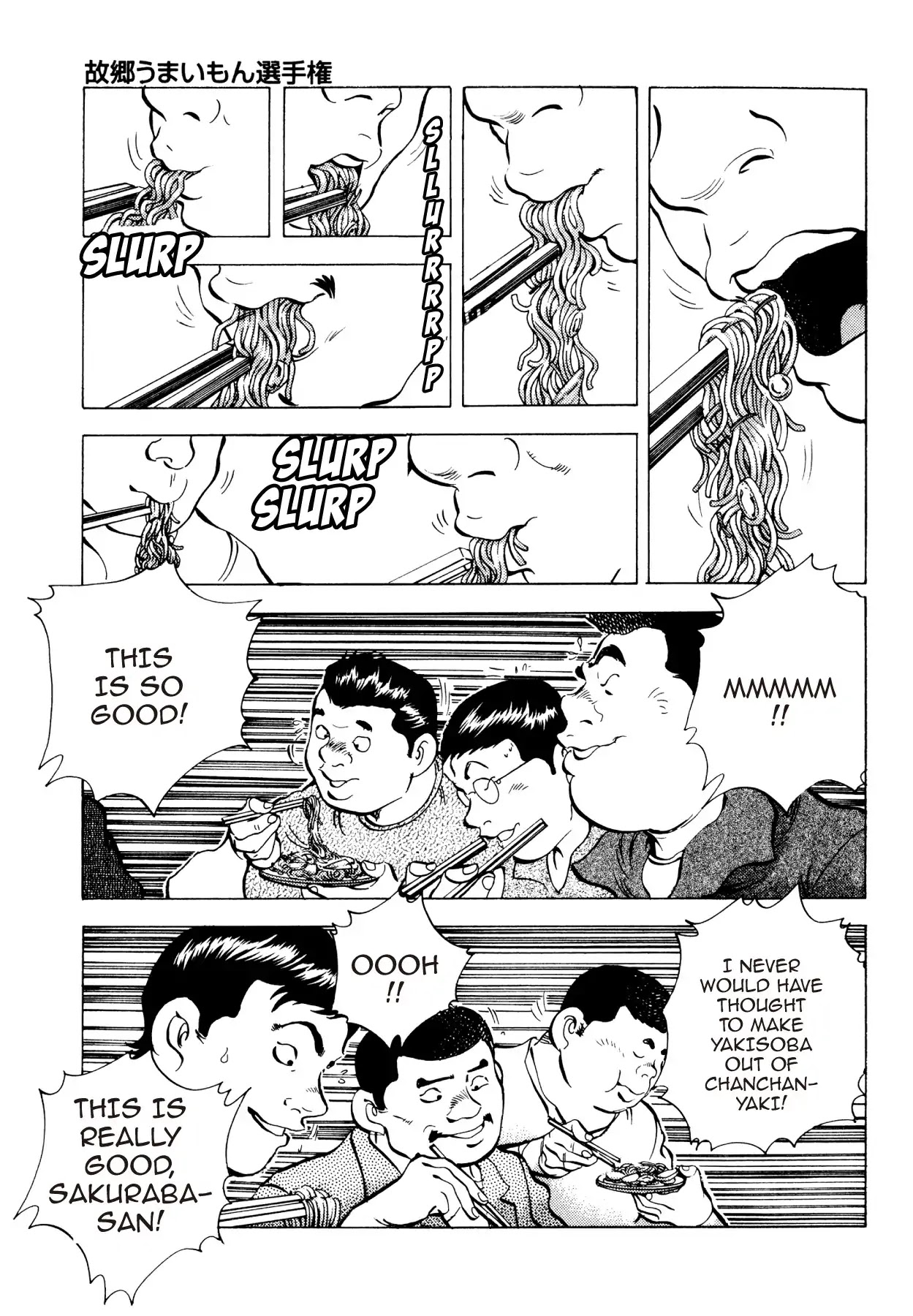 Super Shoku King Chapter 31 page 12 - Chapter 31: THE HOMETOWN COOKING CHAMPIONSHIP