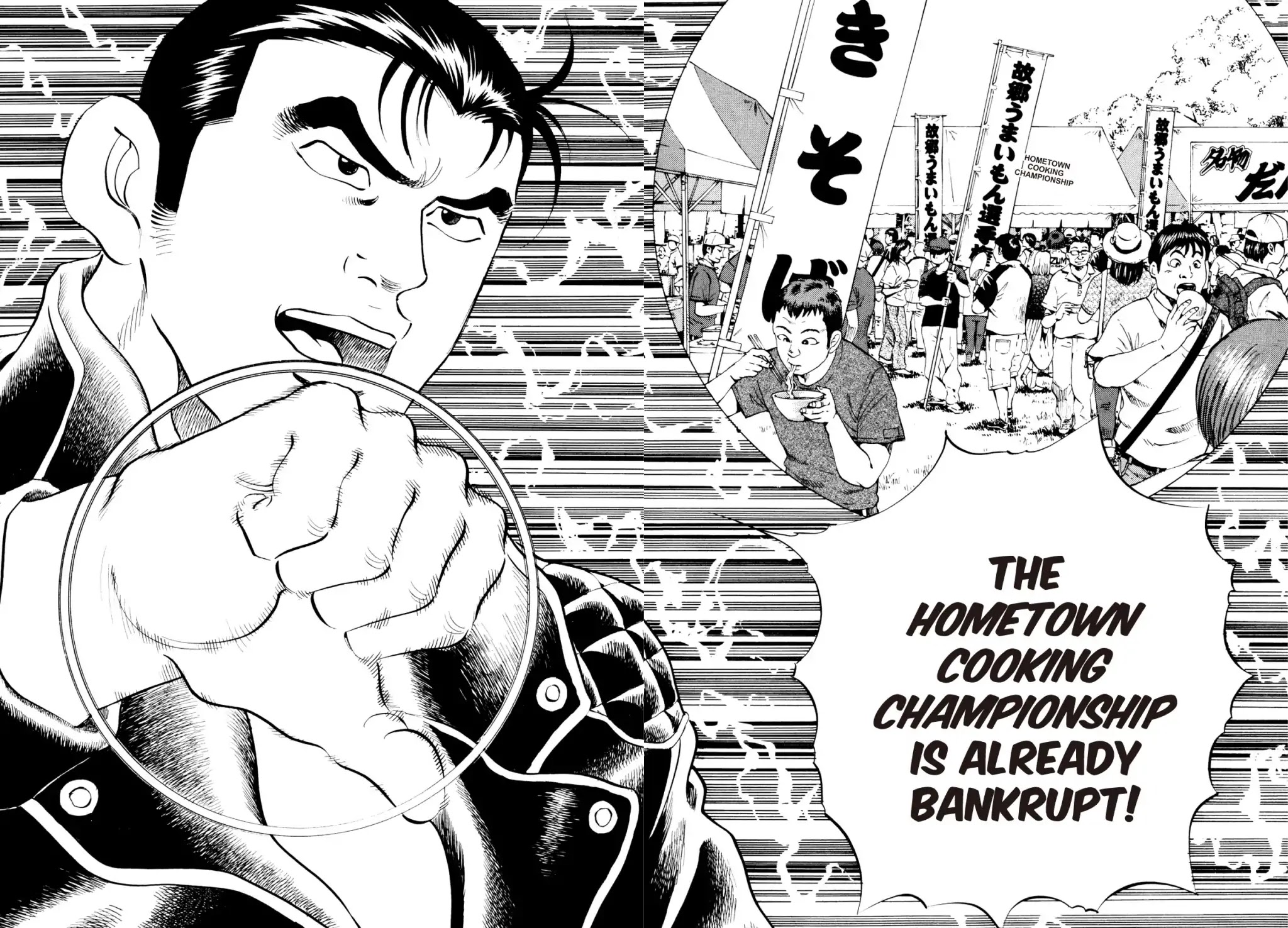 Super Shoku King Chapter 31 page 21 - Chapter 31: THE HOMETOWN COOKING CHAMPIONSHIP