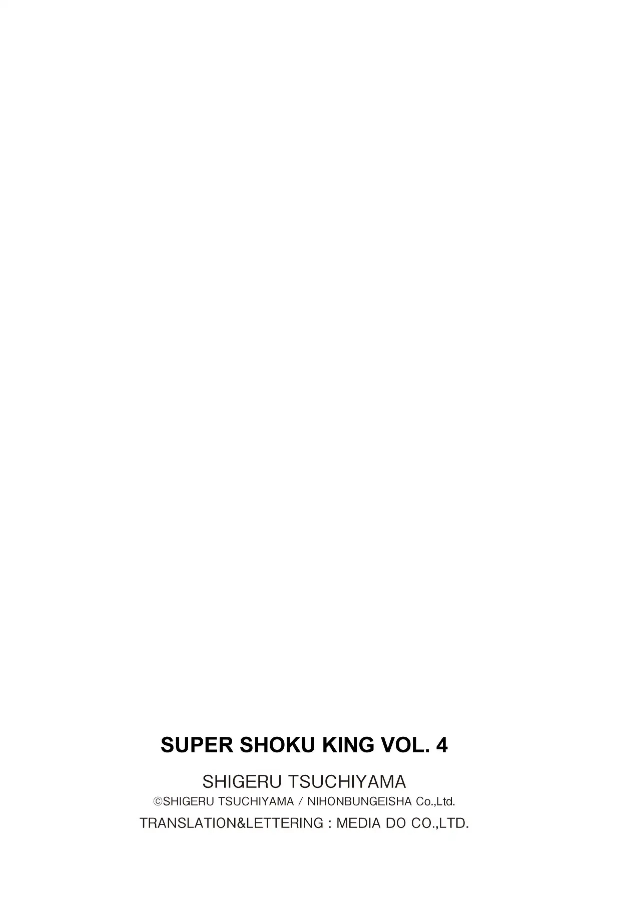Super Shoku King Chapter 31 page 23 - Chapter 31: THE HOMETOWN COOKING CHAMPIONSHIP