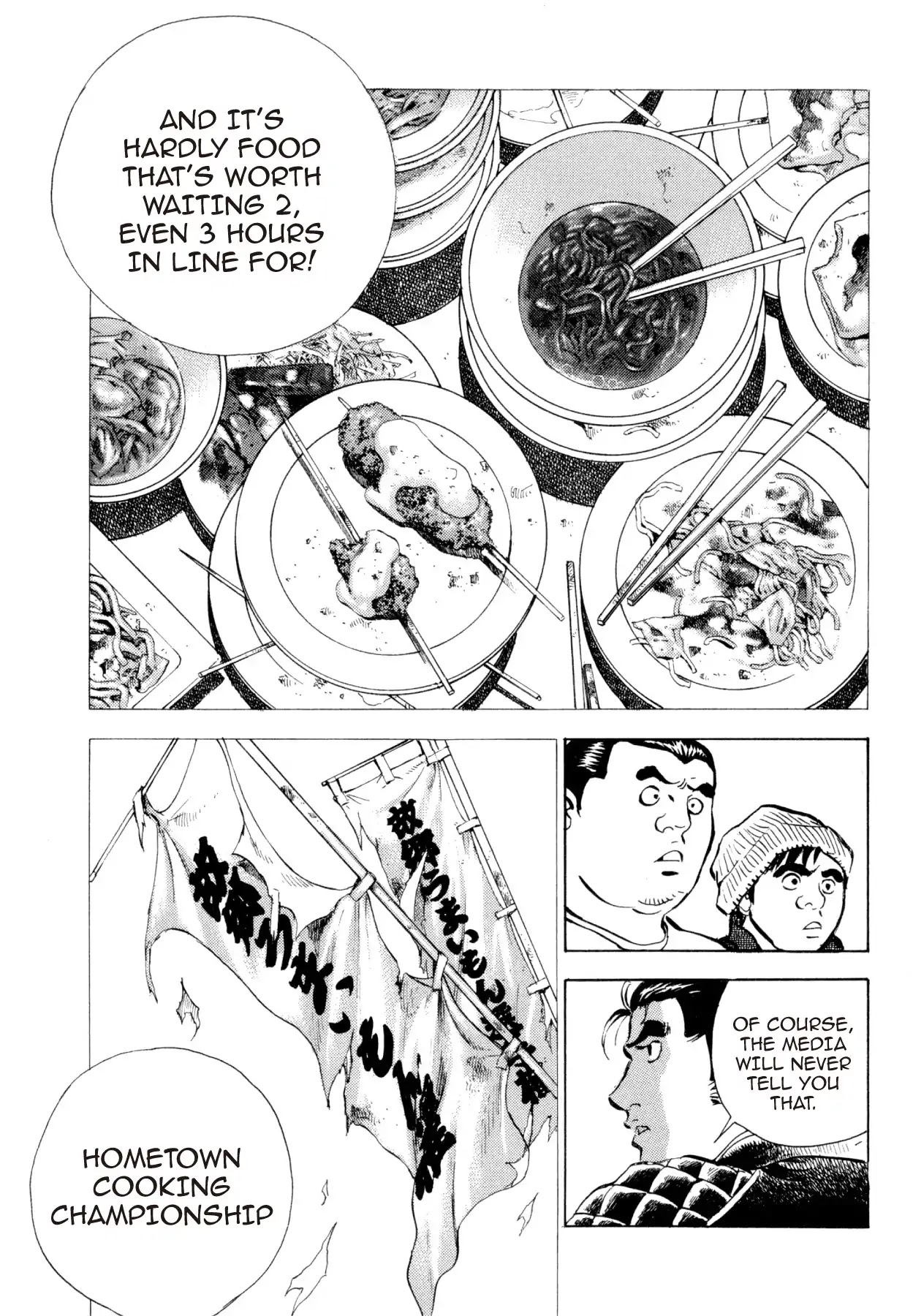 Super Shoku King Chapter 32 page 12 - Chapter 32: THE FESTIVAL STAKES