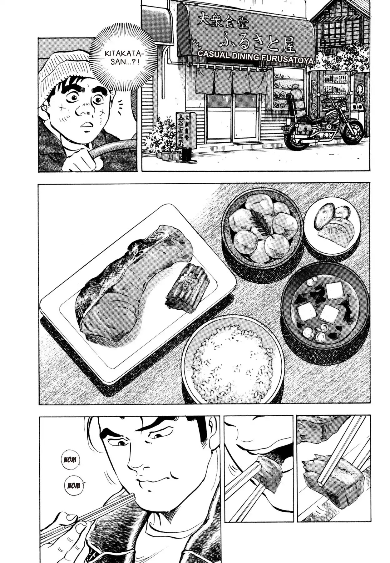 Super Shoku King Chapter 32 page 20 - Chapter 32: THE FESTIVAL STAKES