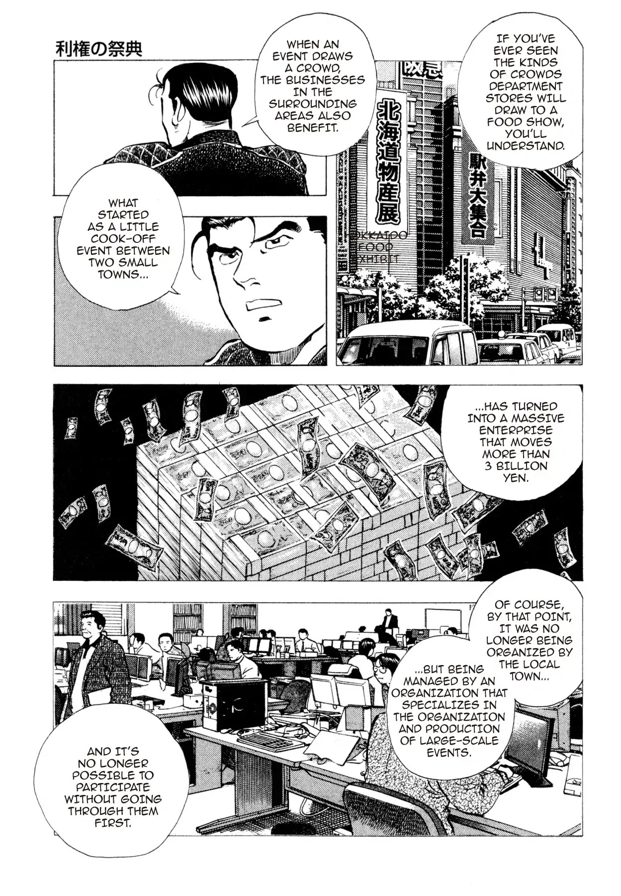 Super Shoku King Chapter 32 page 7 - Chapter 32: THE FESTIVAL STAKES
