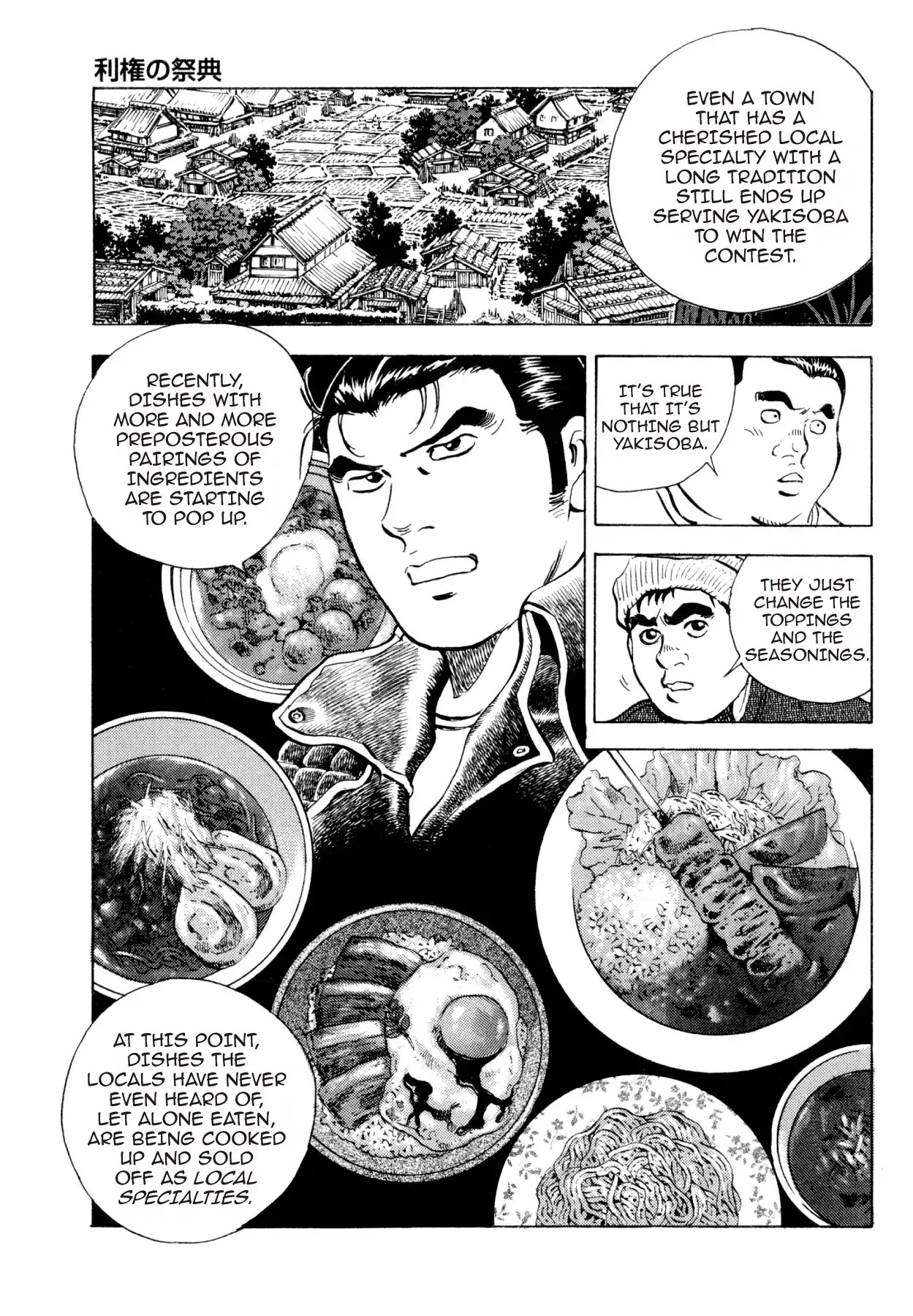 Super Shoku King Chapter 32 page 9 - Chapter 32: THE FESTIVAL STAKES