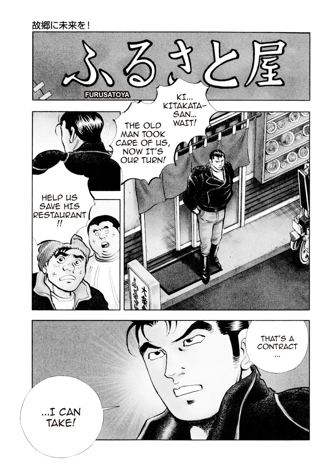 Super Shoku King Chapter 33 page 1 - Chapter 33: A FUTURE FOR THE HOMETOWN!