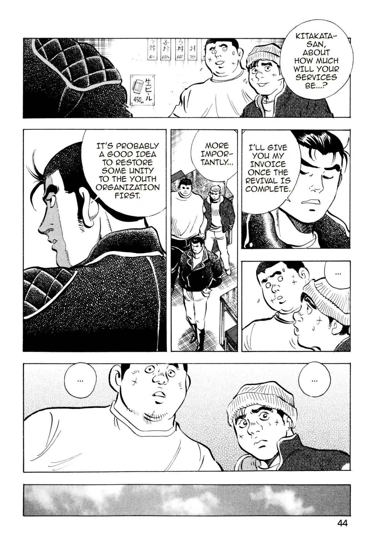 Super Shoku King Chapter 33 page 16 - Chapter 33: A FUTURE FOR THE HOMETOWN!
