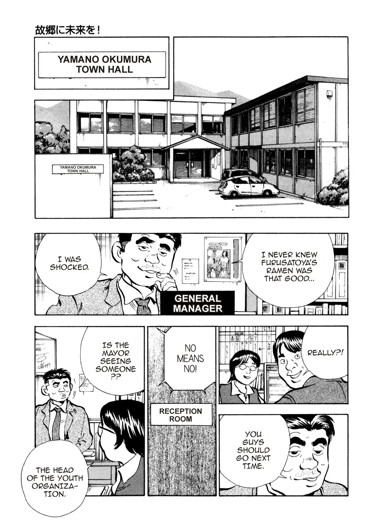 Super Shoku King Chapter 33 page 17 - Chapter 33: A FUTURE FOR THE HOMETOWN!