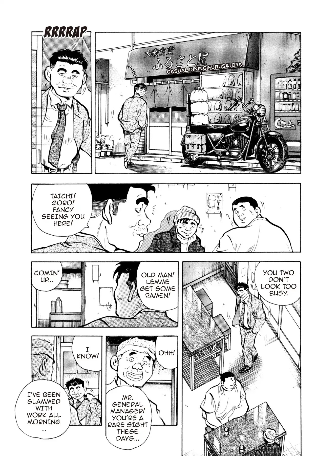 Super Shoku King Chapter 33 page 6 - Chapter 33: A FUTURE FOR THE HOMETOWN!