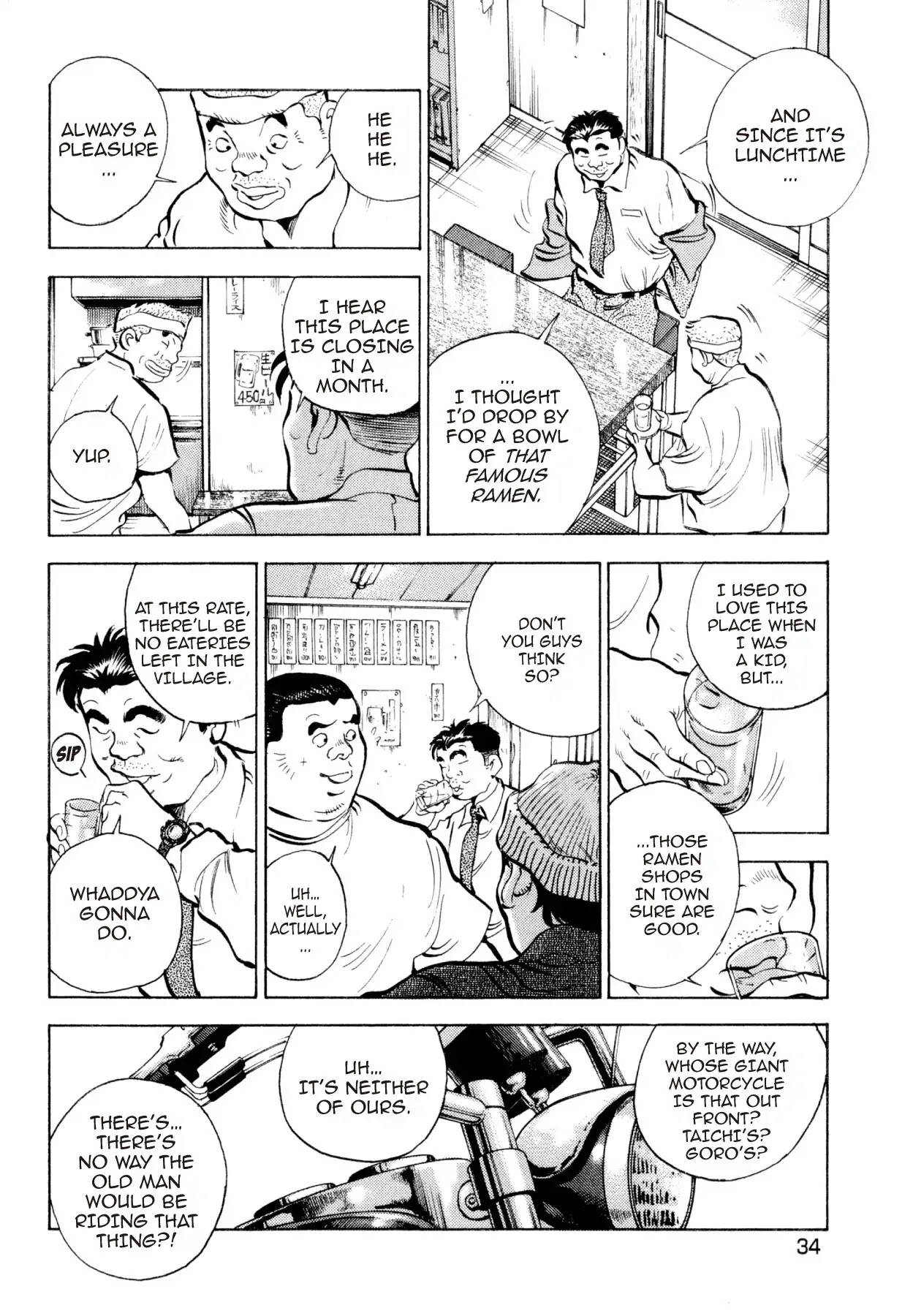 Super Shoku King Chapter 33 page 7 - Chapter 33: A FUTURE FOR THE HOMETOWN!