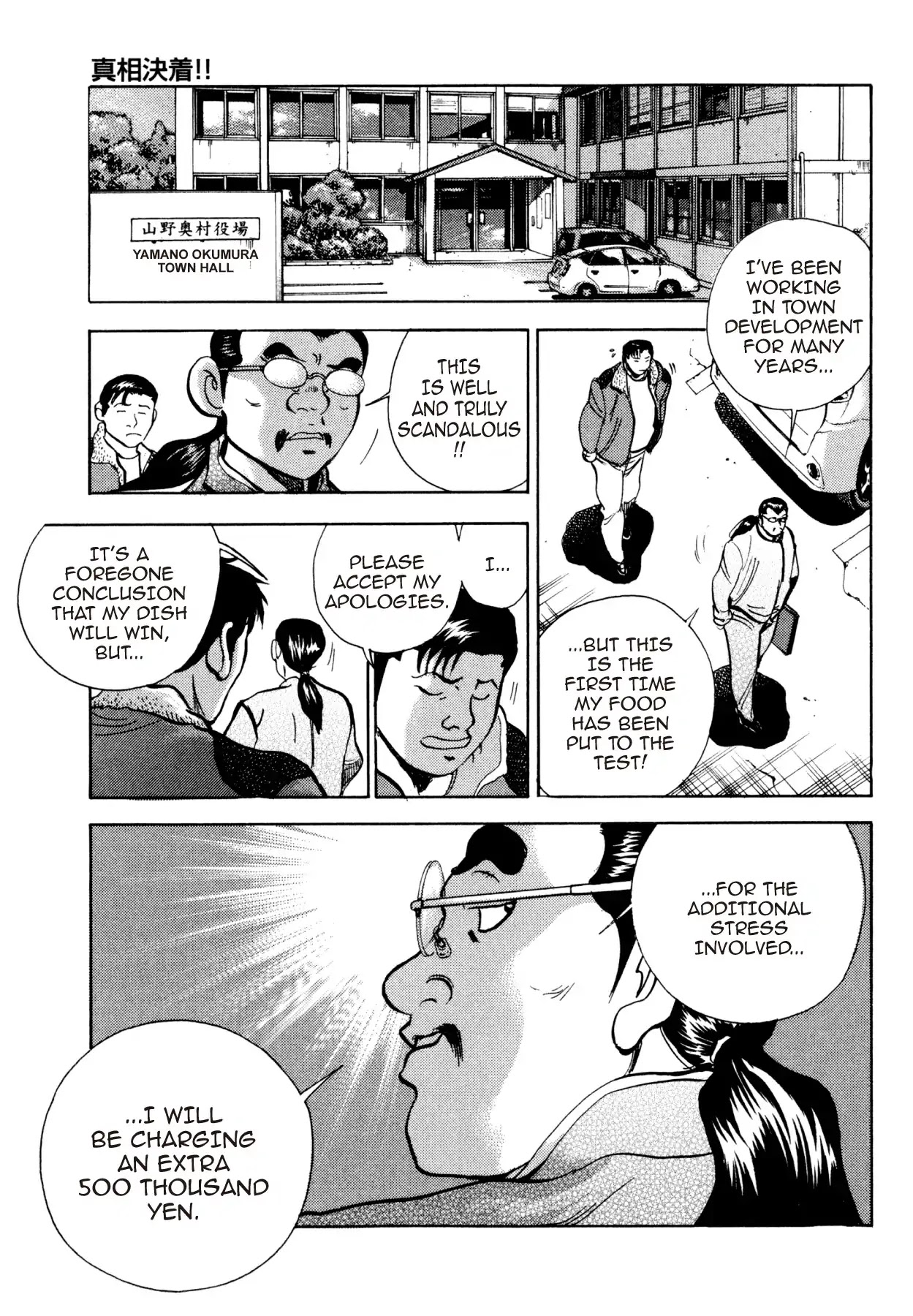 Super Shoku King Chapter 34 page 11 - Chapter 34: THE MOMENT OF TRUTH