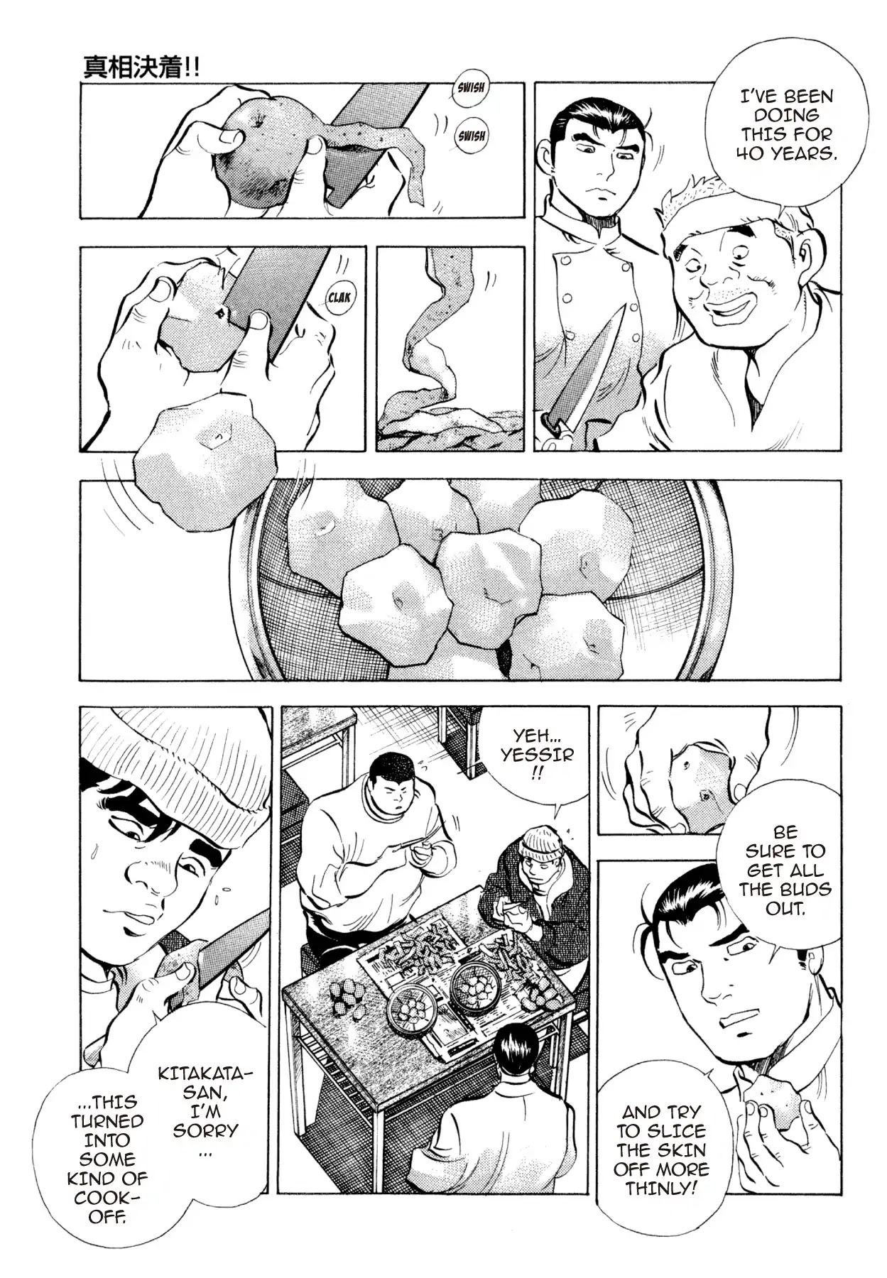 Super Shoku King Chapter 34 page 13 - Chapter 34: THE MOMENT OF TRUTH