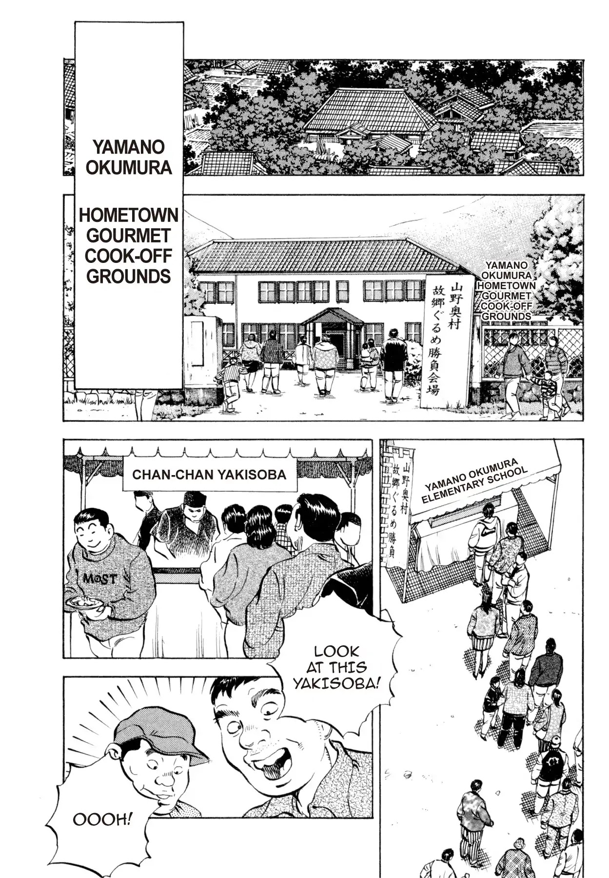 Super Shoku King Chapter 35 page 1 - Chapter 35: THE TASTE OF THE VILLAGE
