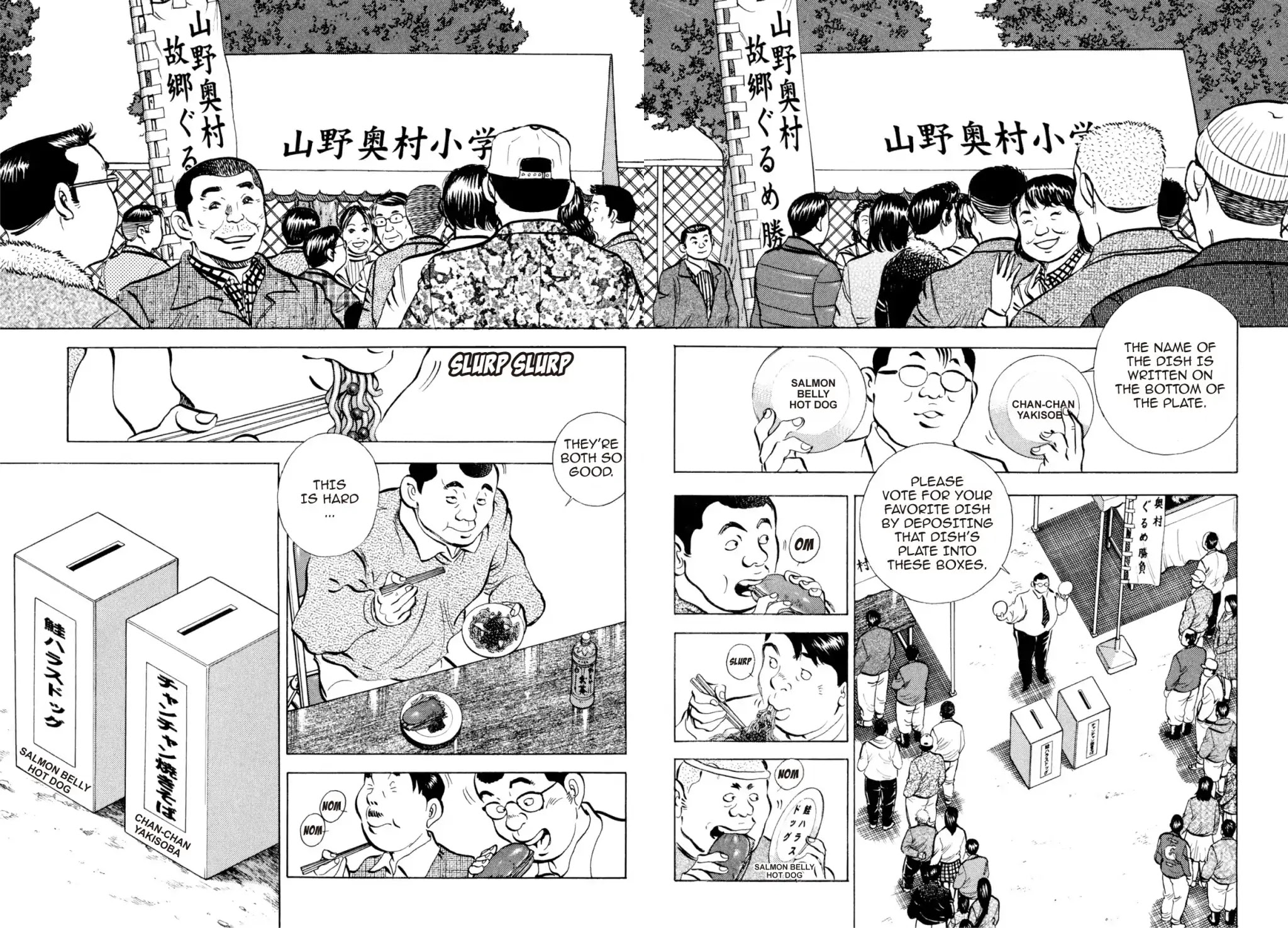 Super Shoku King Chapter 35 page 10 - Chapter 35: THE TASTE OF THE VILLAGE