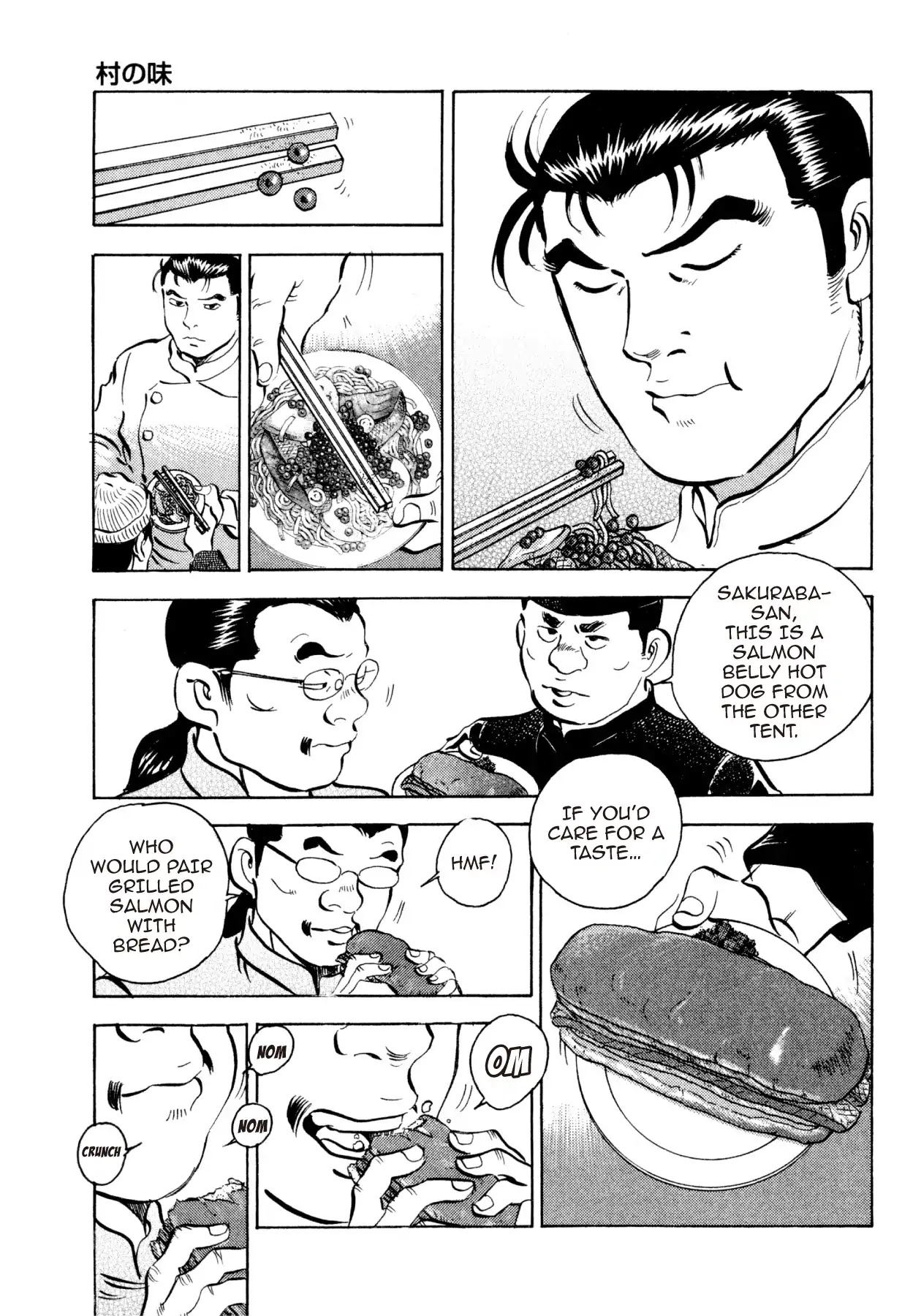 Super Shoku King Chapter 35 page 12 - Chapter 35: THE TASTE OF THE VILLAGE