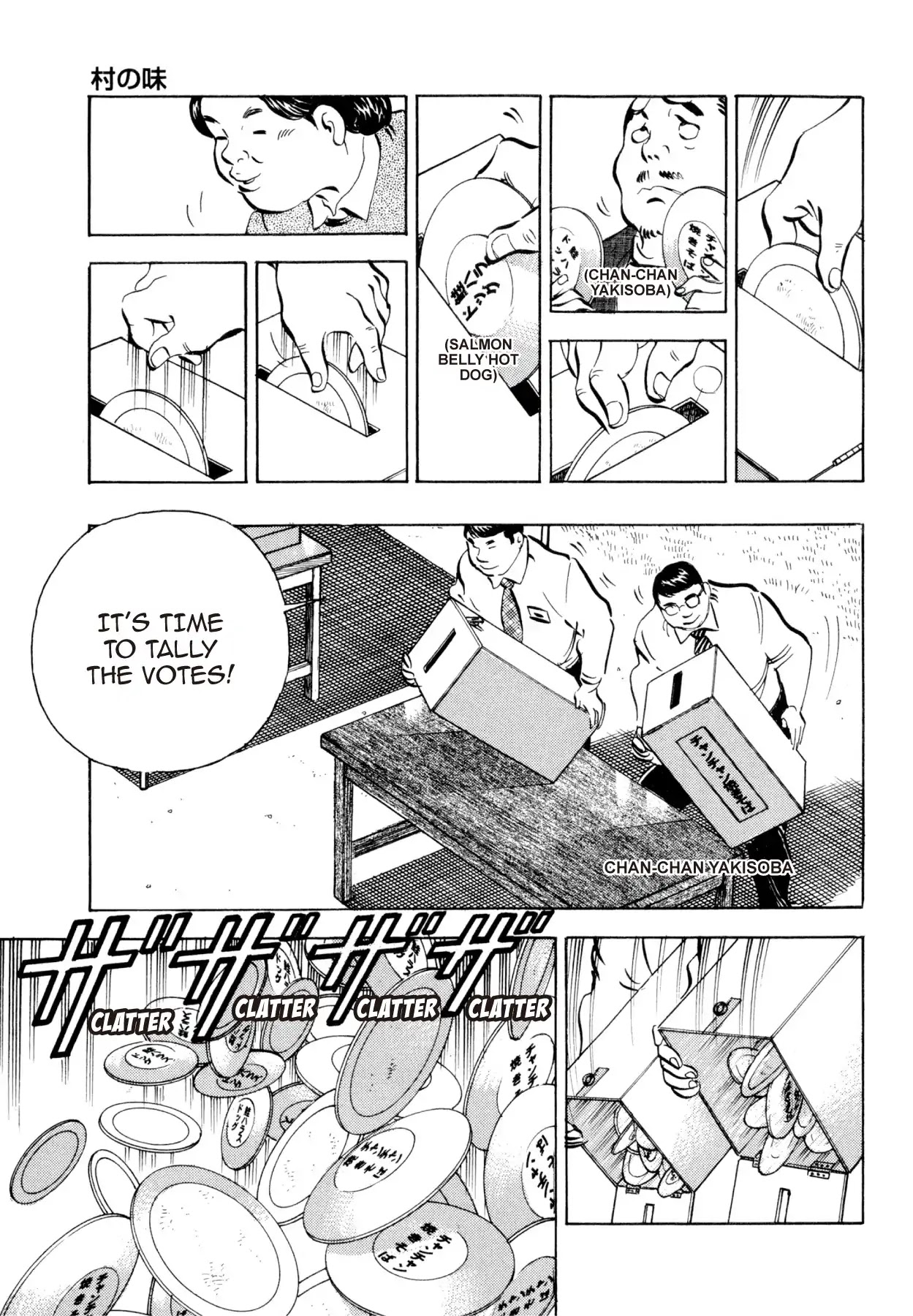 Super Shoku King Chapter 35 page 14 - Chapter 35: THE TASTE OF THE VILLAGE