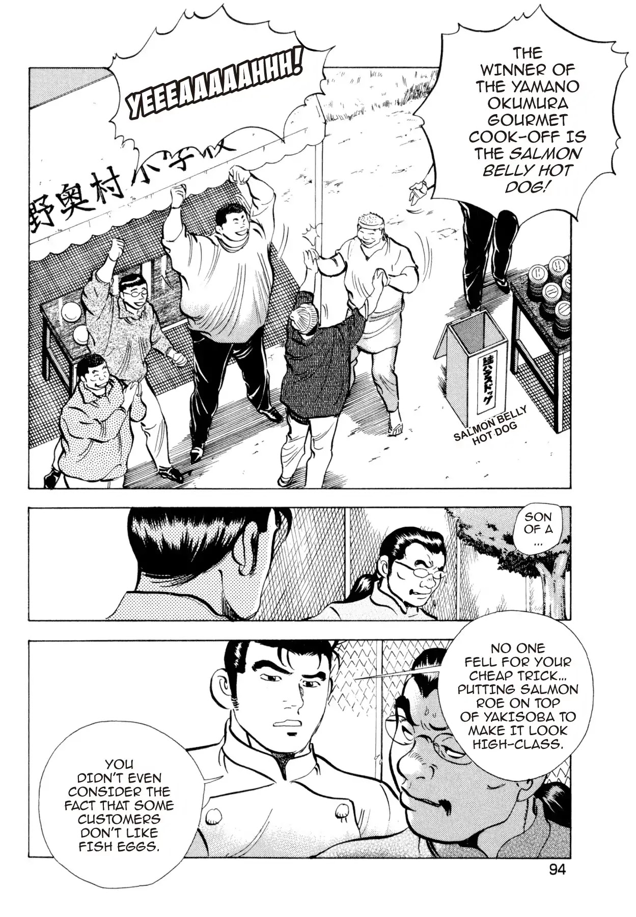 Super Shoku King Chapter 35 page 16 - Chapter 35: THE TASTE OF THE VILLAGE