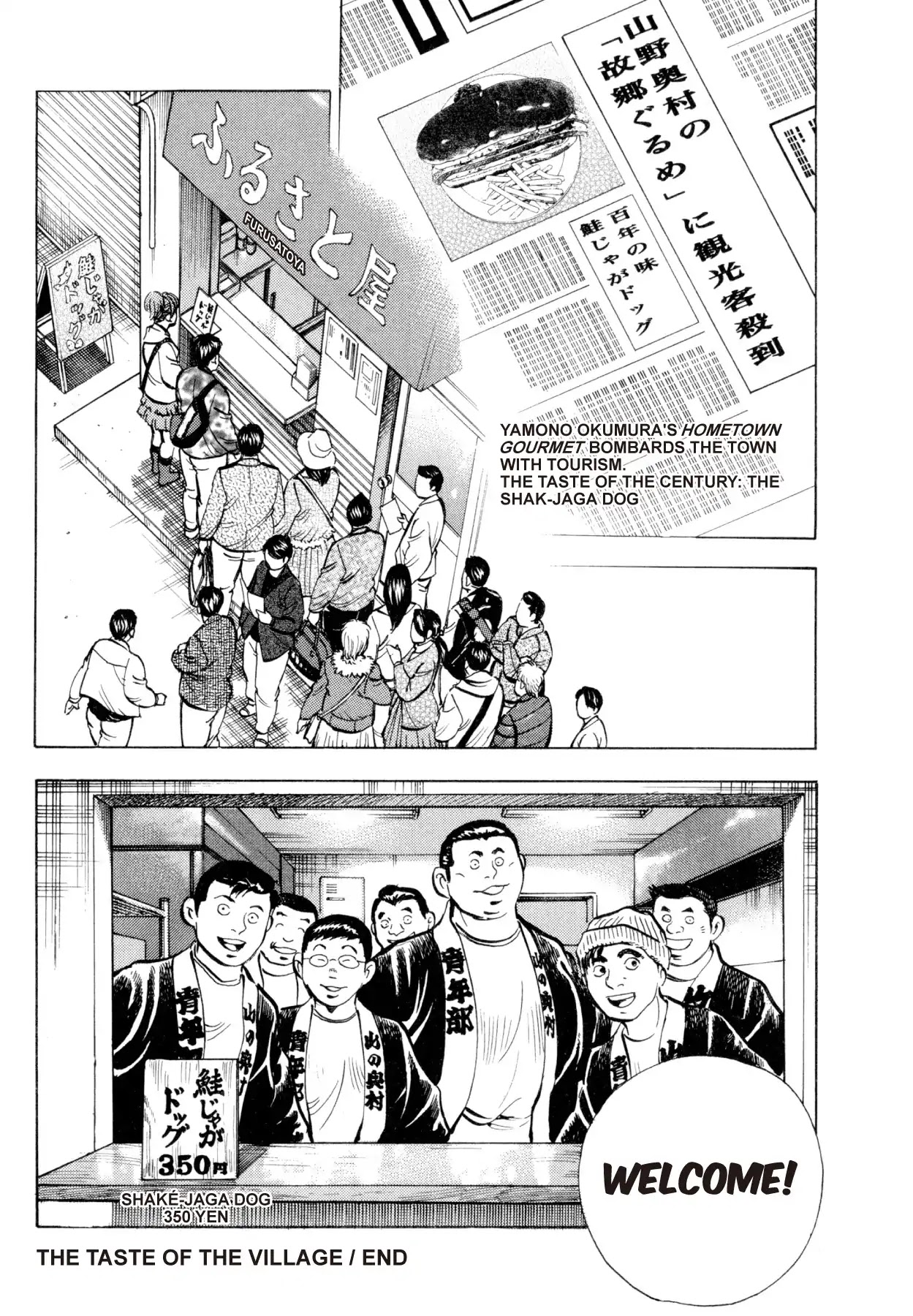 Super Shoku King Chapter 35 page 19 - Chapter 35: THE TASTE OF THE VILLAGE