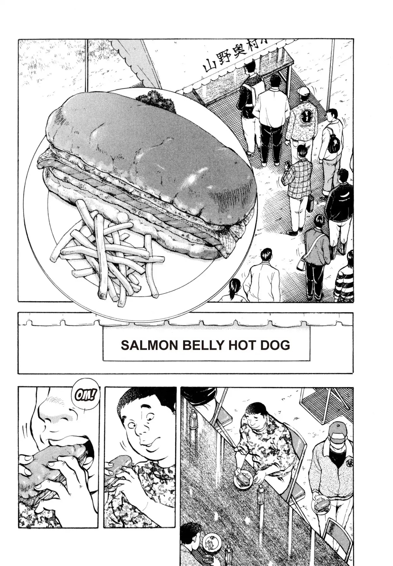Super Shoku King Chapter 35 page 3 - Chapter 35: THE TASTE OF THE VILLAGE