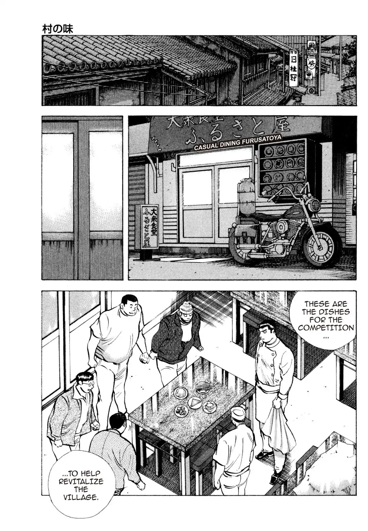 Super Shoku King Chapter 35 page 6 - Chapter 35: THE TASTE OF THE VILLAGE