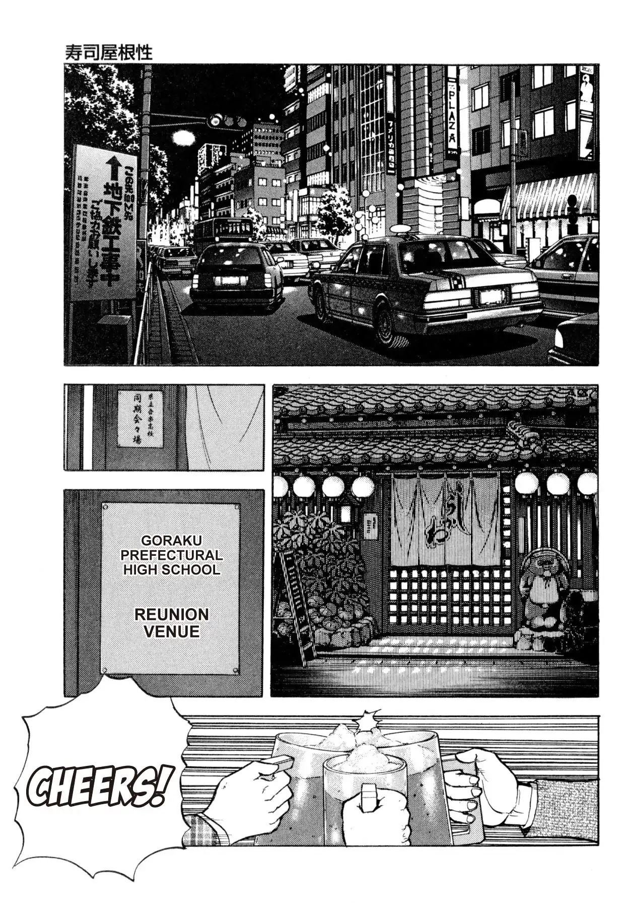 Super Shoku King Chapter 36 page 1 - Chapter 36: THE SUSHI RESTAURANT'S FIGHTING SPIRIT