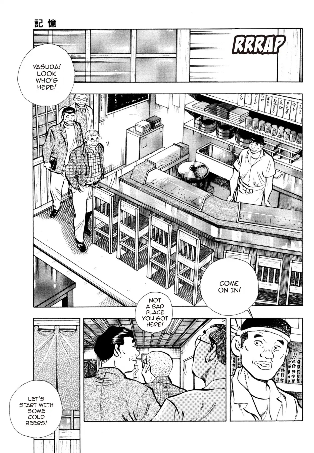 Super Shoku King Chapter 37 page 1 - Chapter 37: MEMORIES