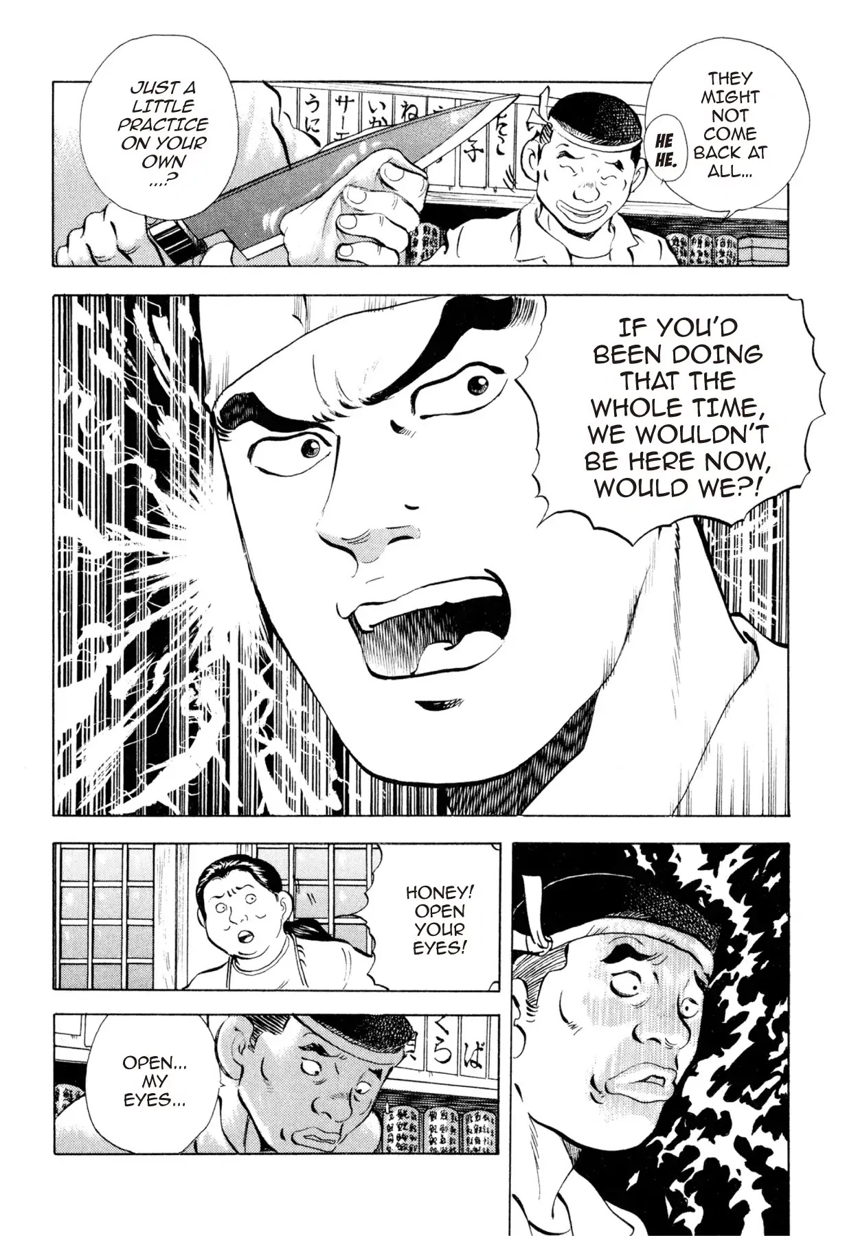Super Shoku King Chapter 37 page 16 - Chapter 37: MEMORIES