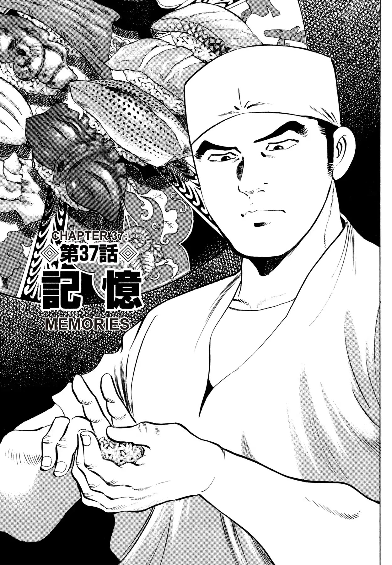Super Shoku King Chapter 37 page 3 - Chapter 37: MEMORIES