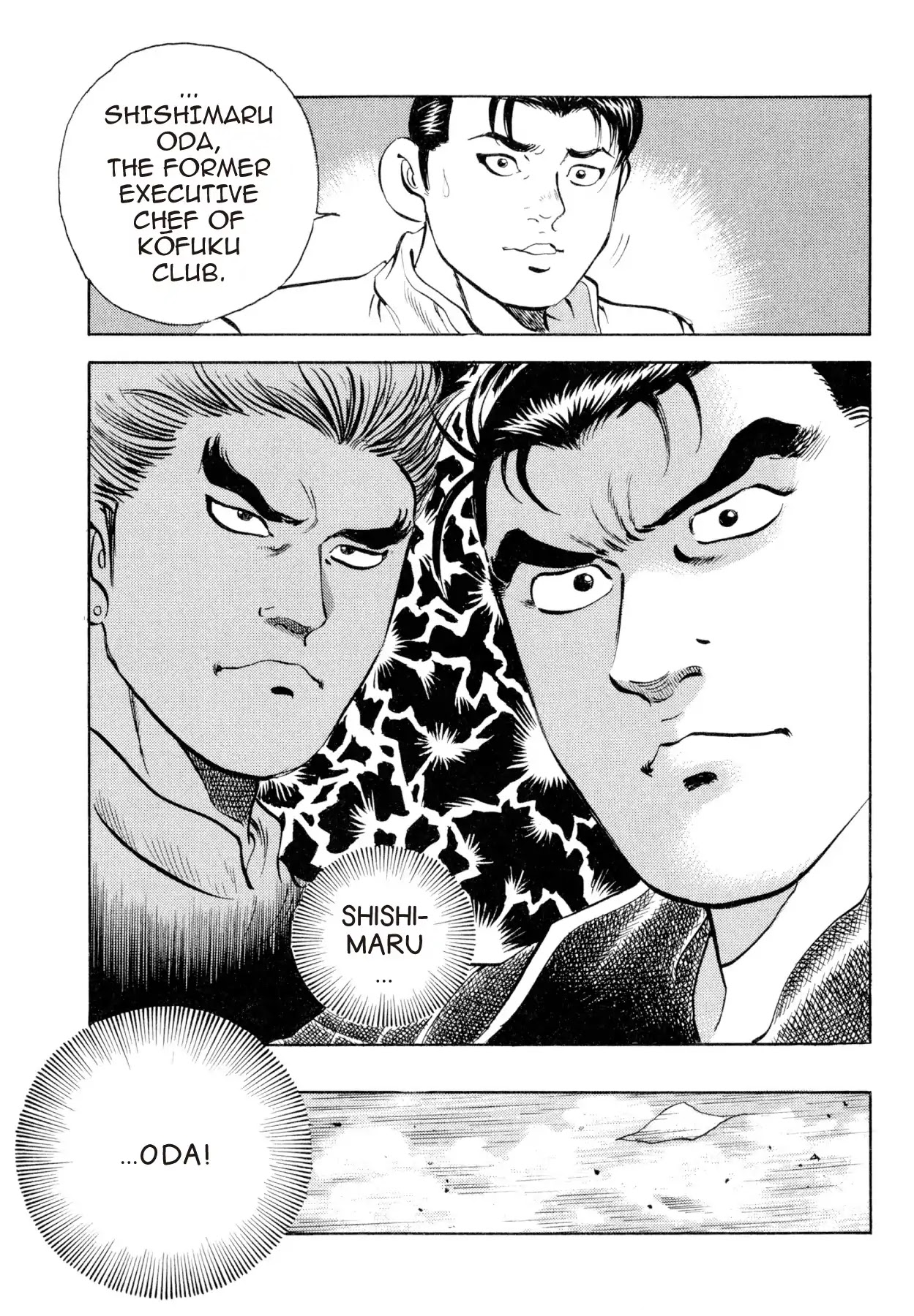 Super Shoku King Chapter 38 page 17 - Chapter 38: THE SLEEPING LION