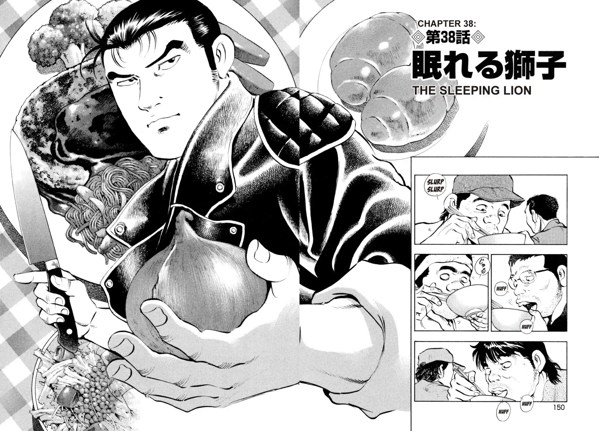 Super Shoku King Chapter 38 page 2 - Chapter 38: THE SLEEPING LION