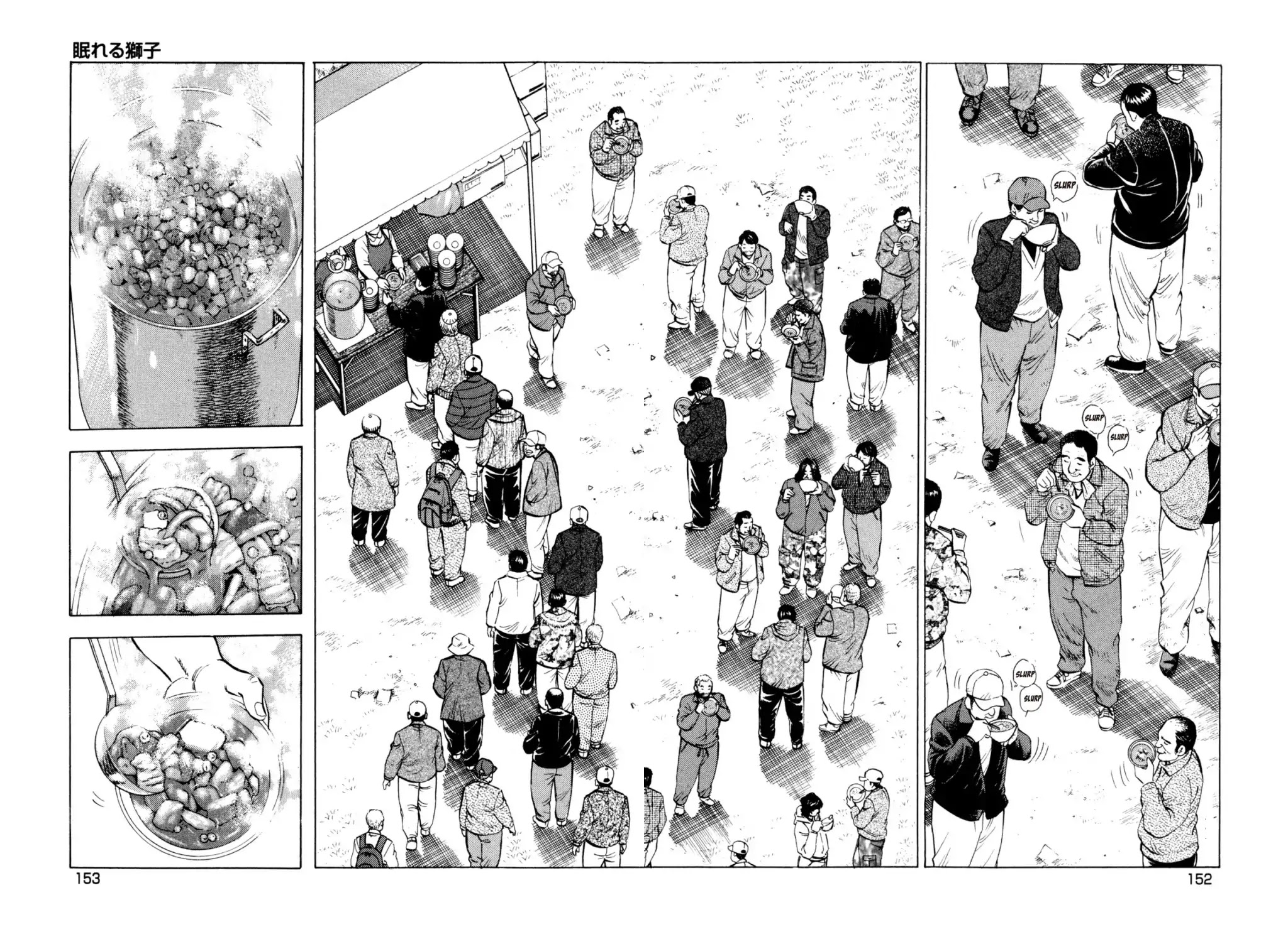 Super Shoku King Chapter 38 page 3 - Chapter 38: THE SLEEPING LION