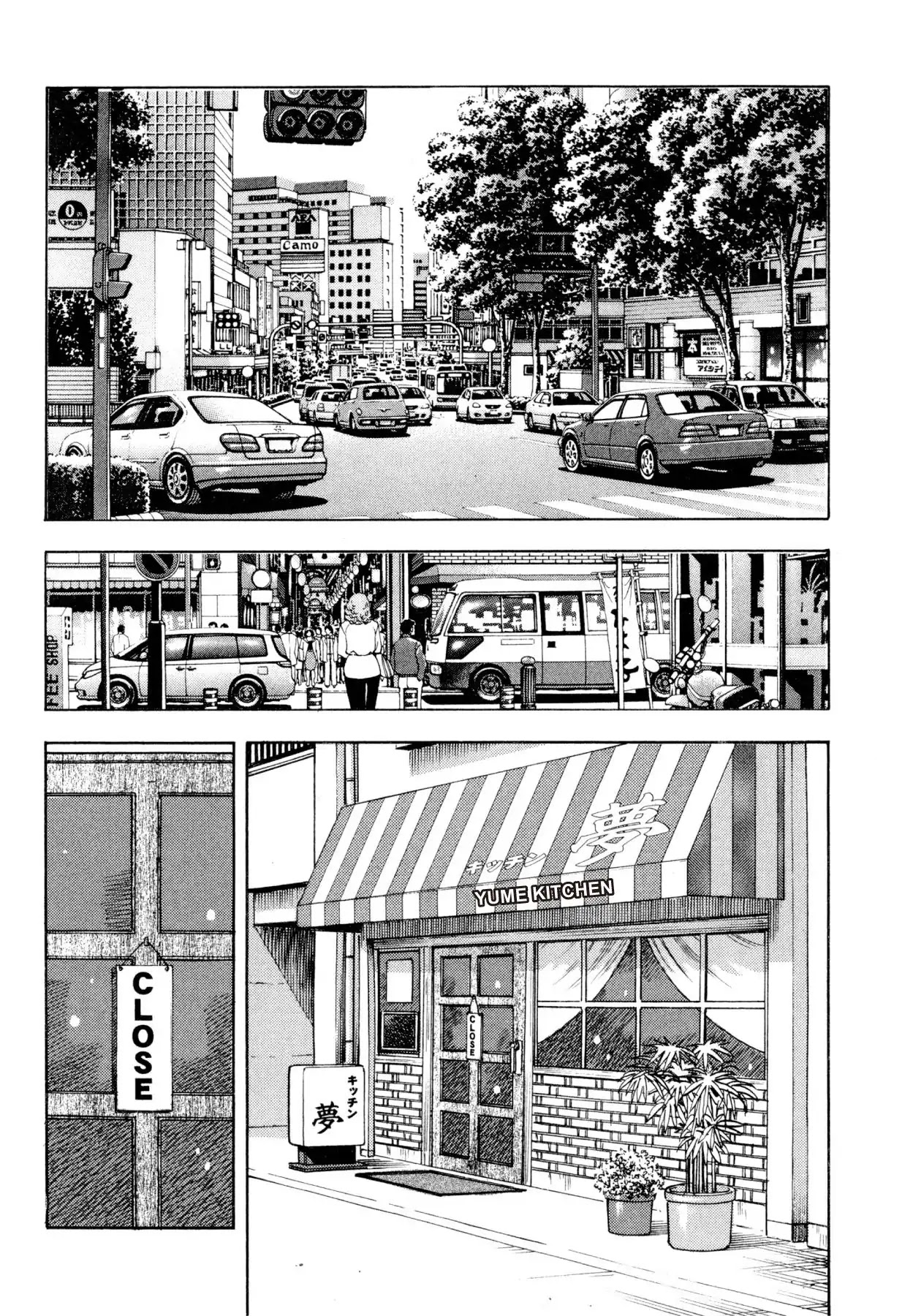Super Shoku King Chapter 38 page 8 - Chapter 38: THE SLEEPING LION