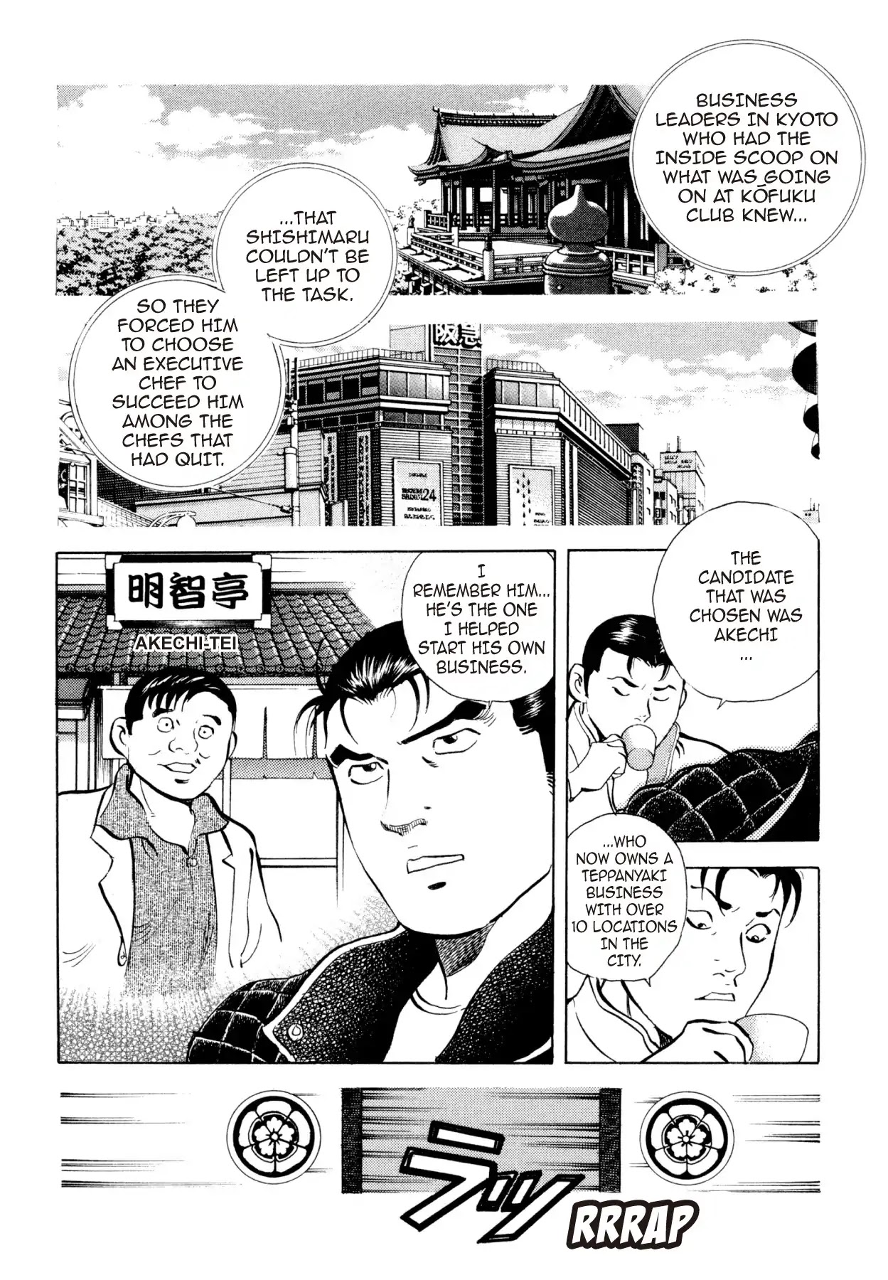Super Shoku King Chapter 39 page 11 - Chapter 39: THE LION'S FALL