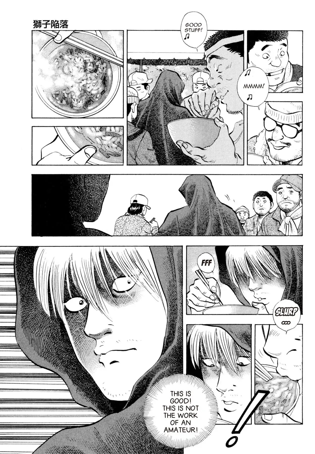 Super Shoku King Chapter 39 page 18 - Chapter 39: THE LION'S FALL