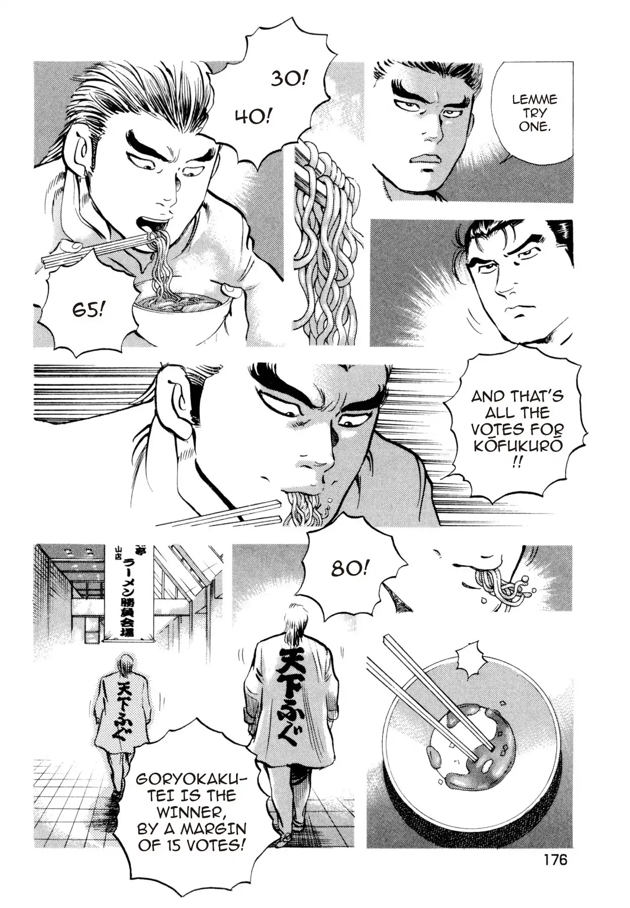 Super Shoku King Chapter 39 page 4 - Chapter 39: THE LION'S FALL