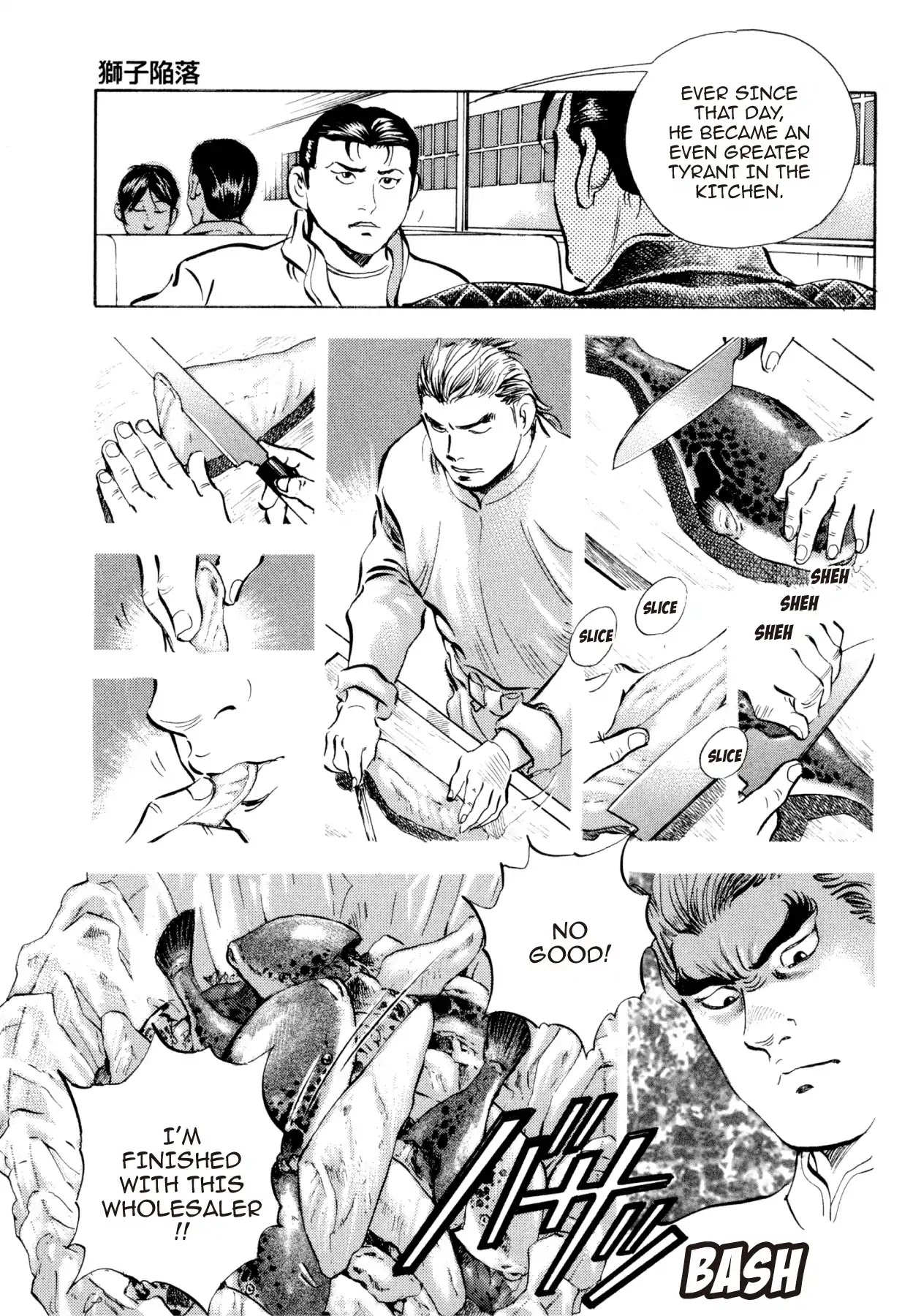 Super Shoku King Chapter 39 page 5 - Chapter 39: THE LION'S FALL