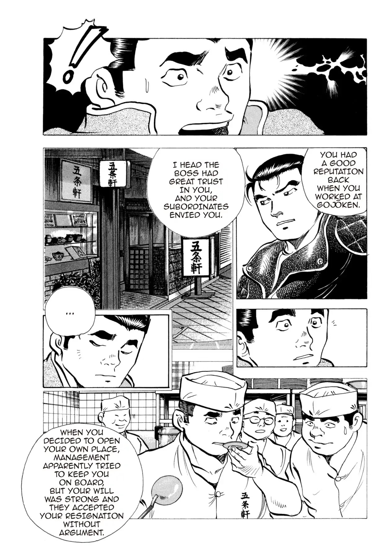 Super Shoku King Chapter 4 page 12 - Chapter 4: THE ROAD TO RECOVERY