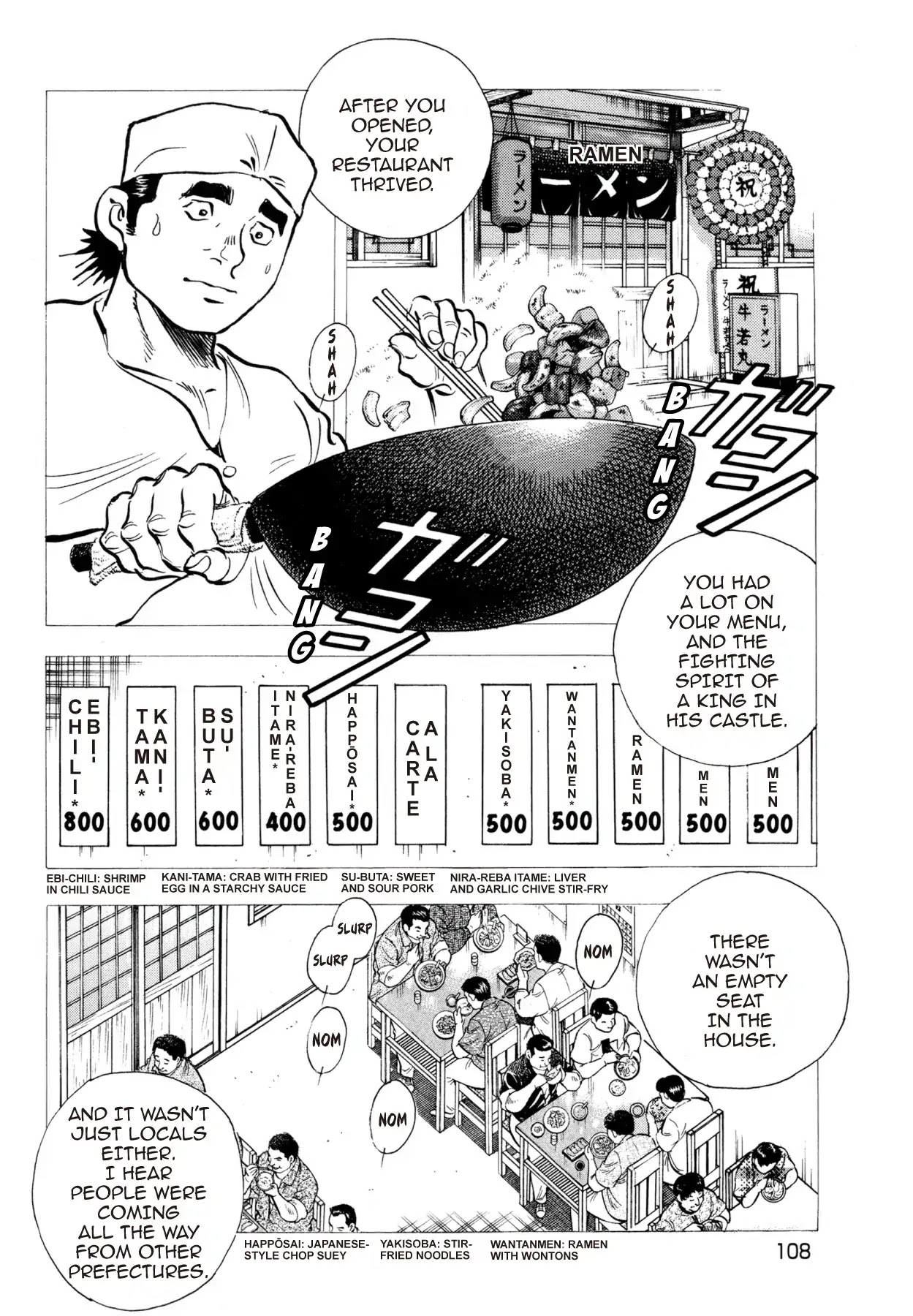 Super Shoku King Chapter 4 page 13 - Chapter 4: THE ROAD TO RECOVERY