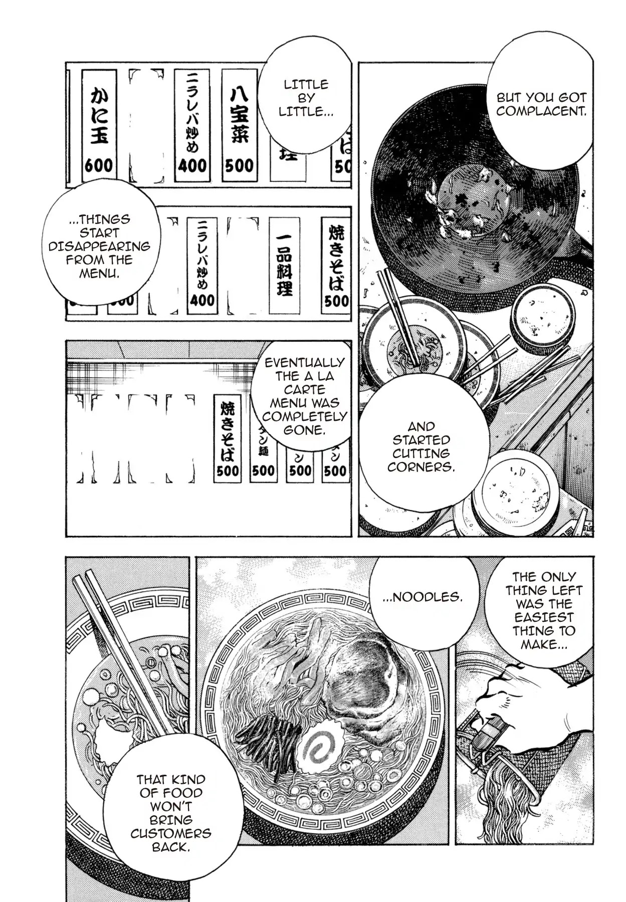 Super Shoku King Chapter 4 page 14 - Chapter 4: THE ROAD TO RECOVERY